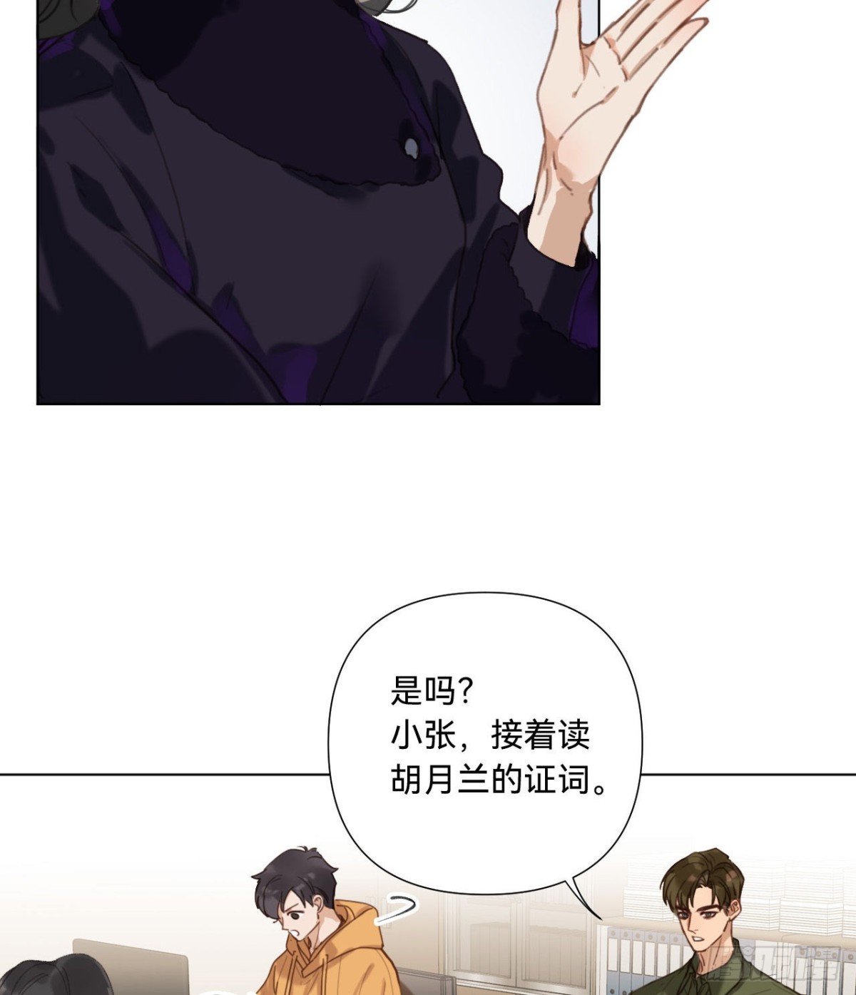 五子夺算&middot;10(1/2)-第120话
