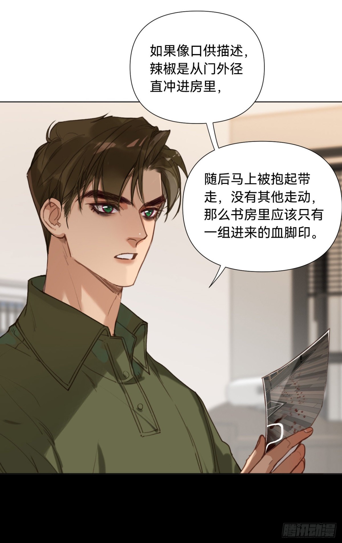 五子夺算&middot;10(1/2)-第120话