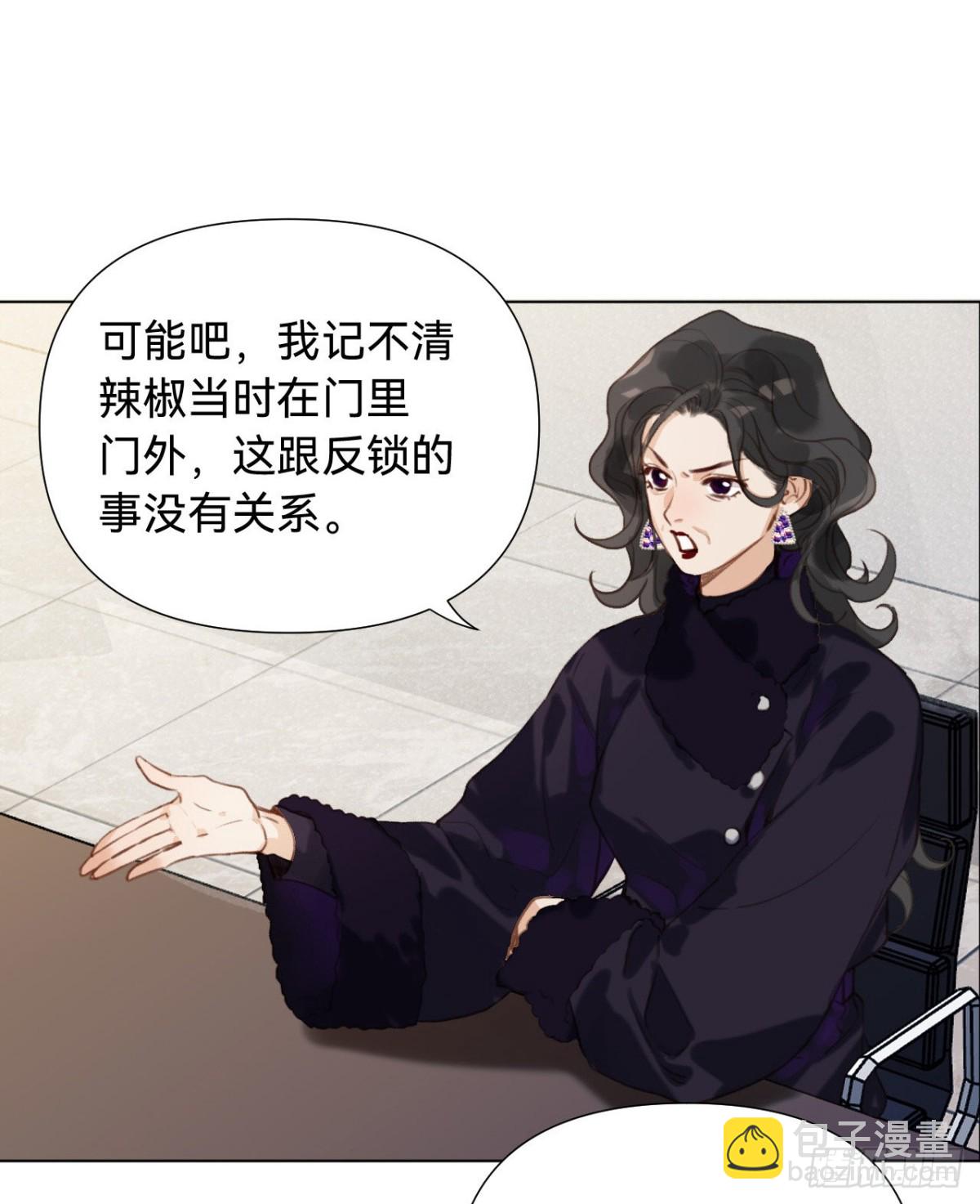 五子夺算&middot;10(1/2)-第120话