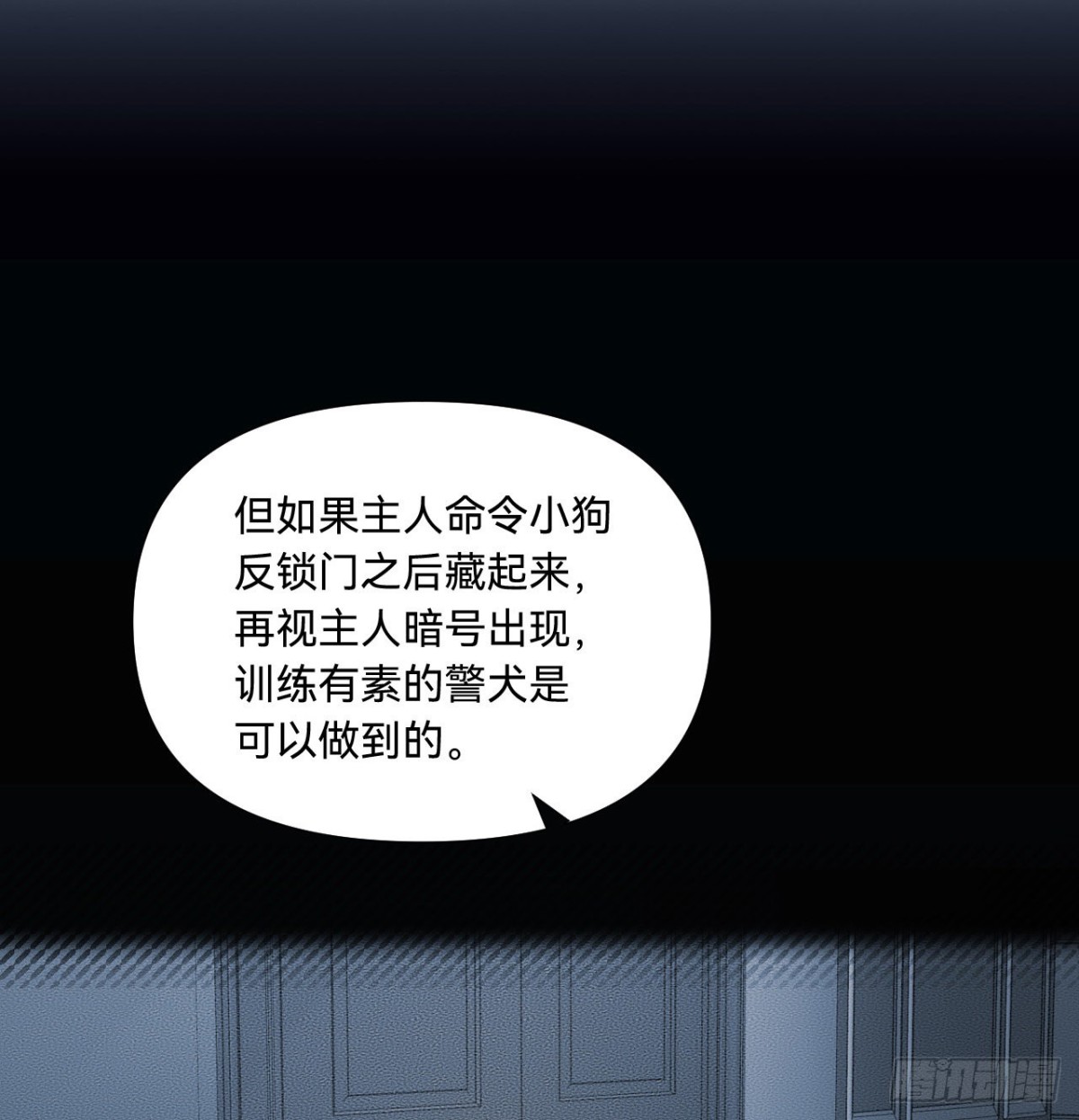 五子夺算&middot;10(1/2)-第120话