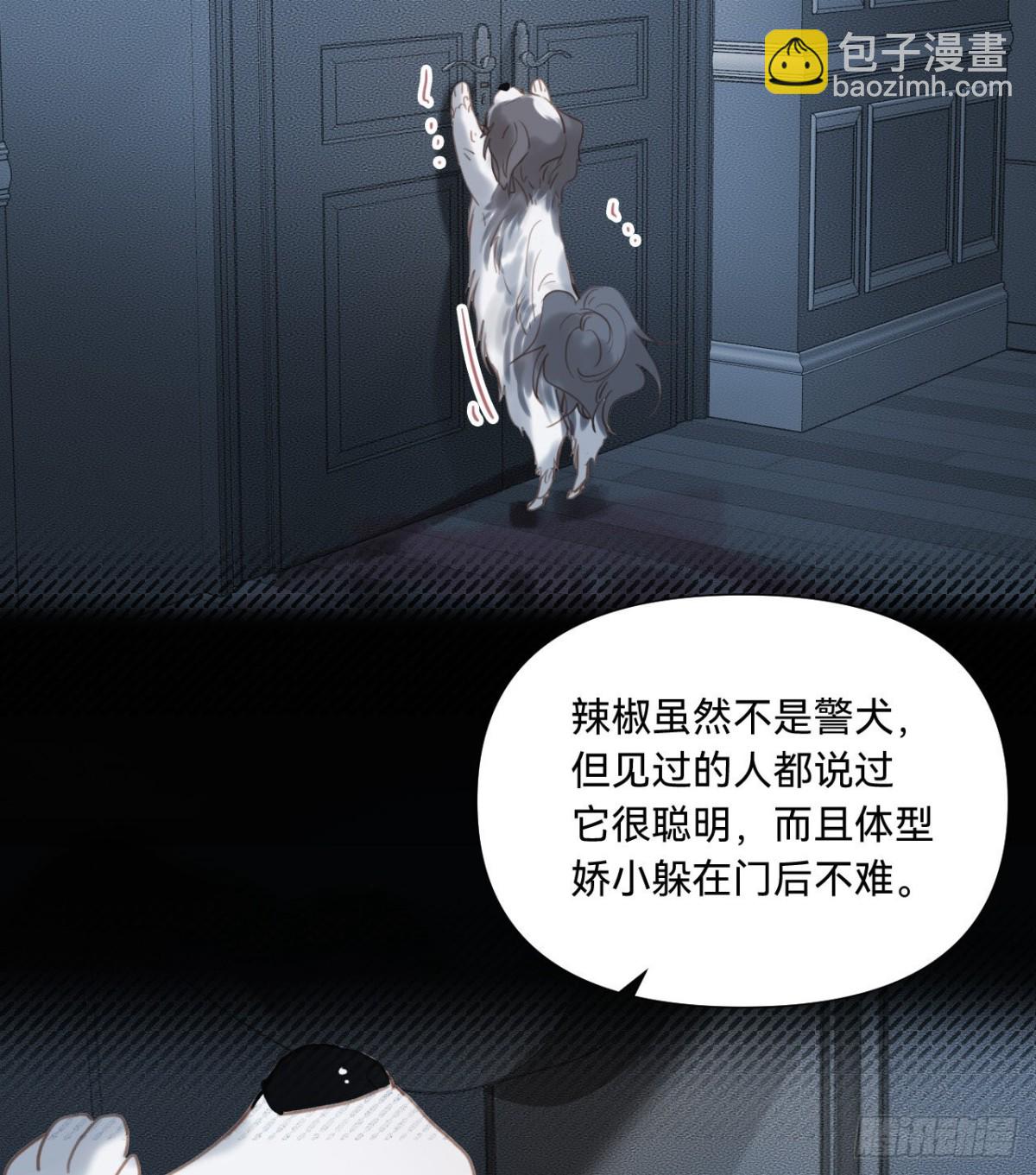 五子夺算&middot;10(1/2)-第120话