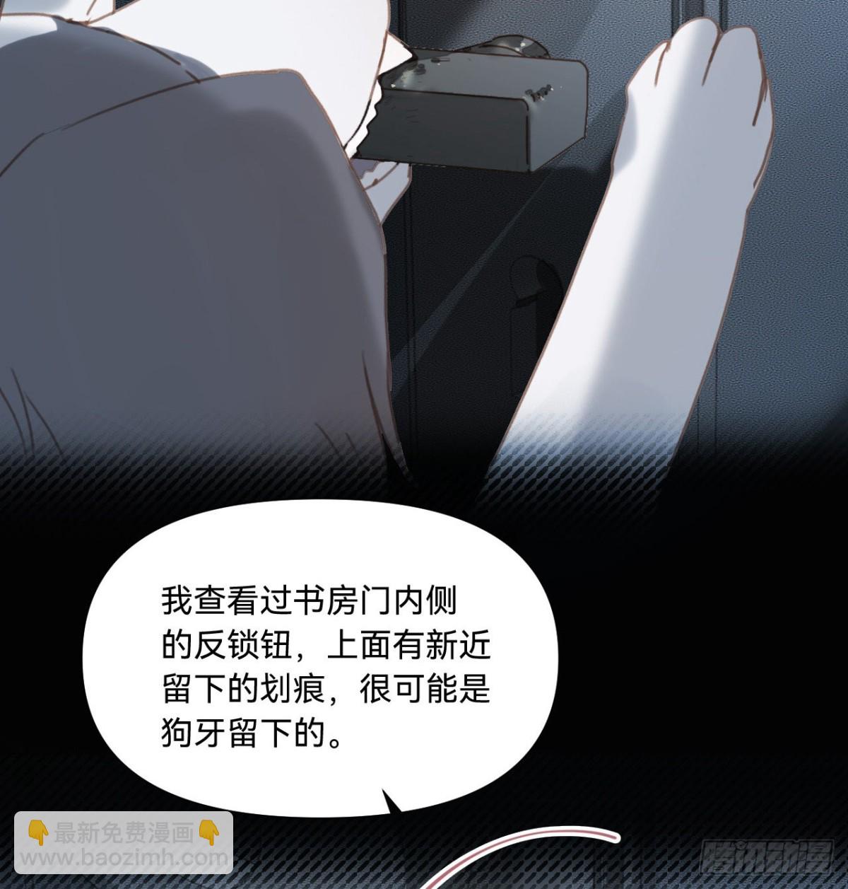 五子夺算&middot;10(1/2)-第120话