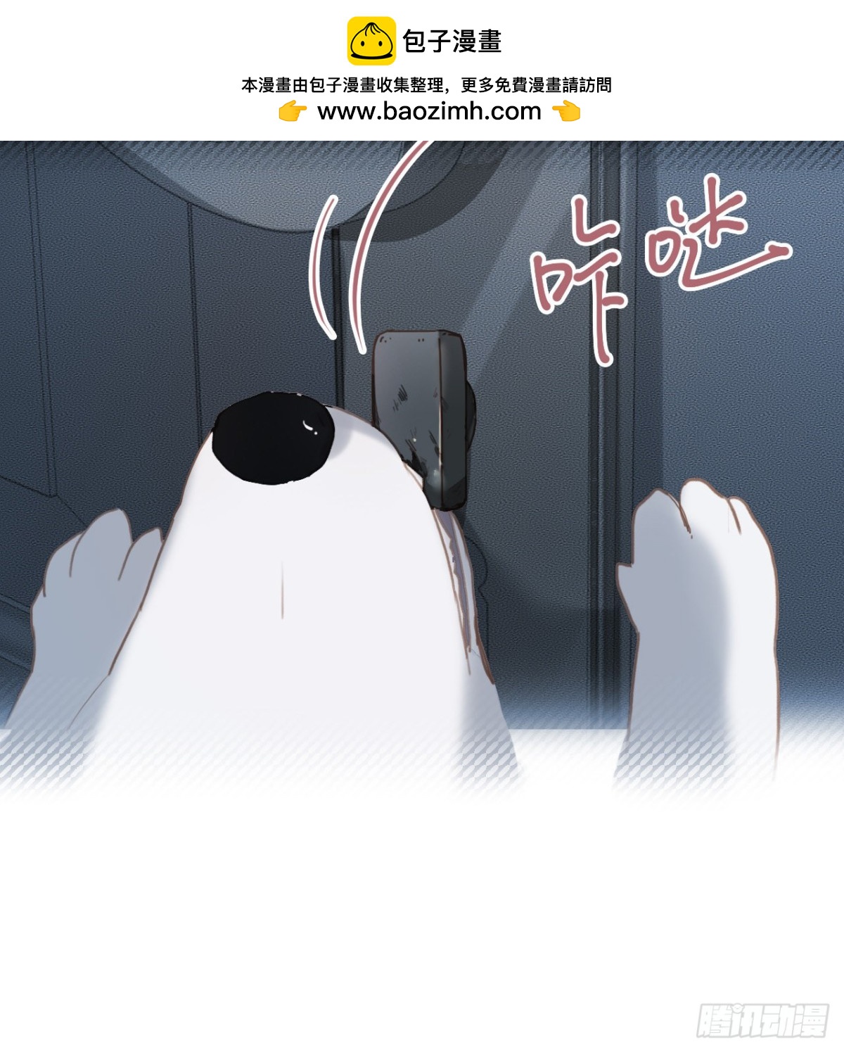五子夺算&middot;10(1/2)-第120话