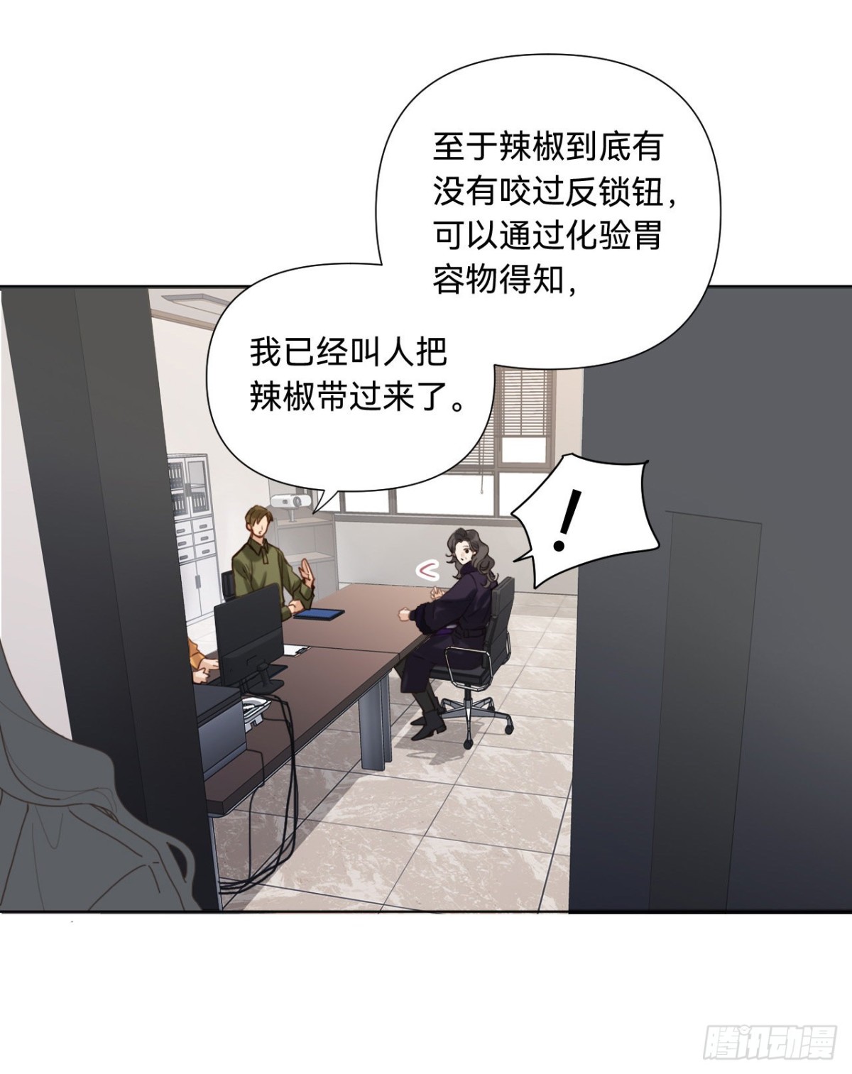 五子夺算&middot;10(1/2)-第120话