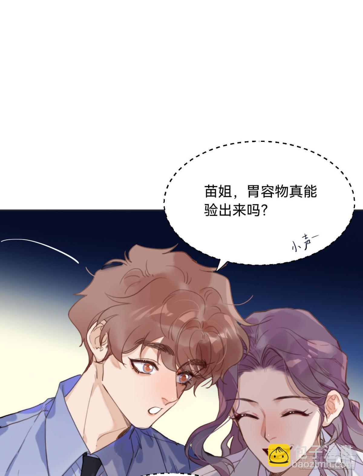 五子夺算&middot;10(1/2)-第120话
