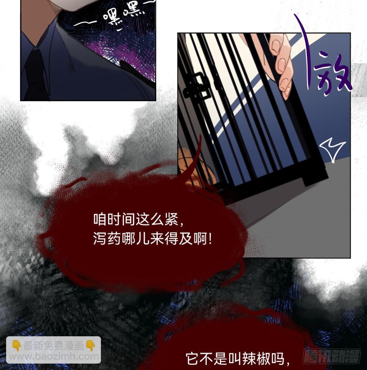 五子夺算&middot;10(1/2)-第120话
