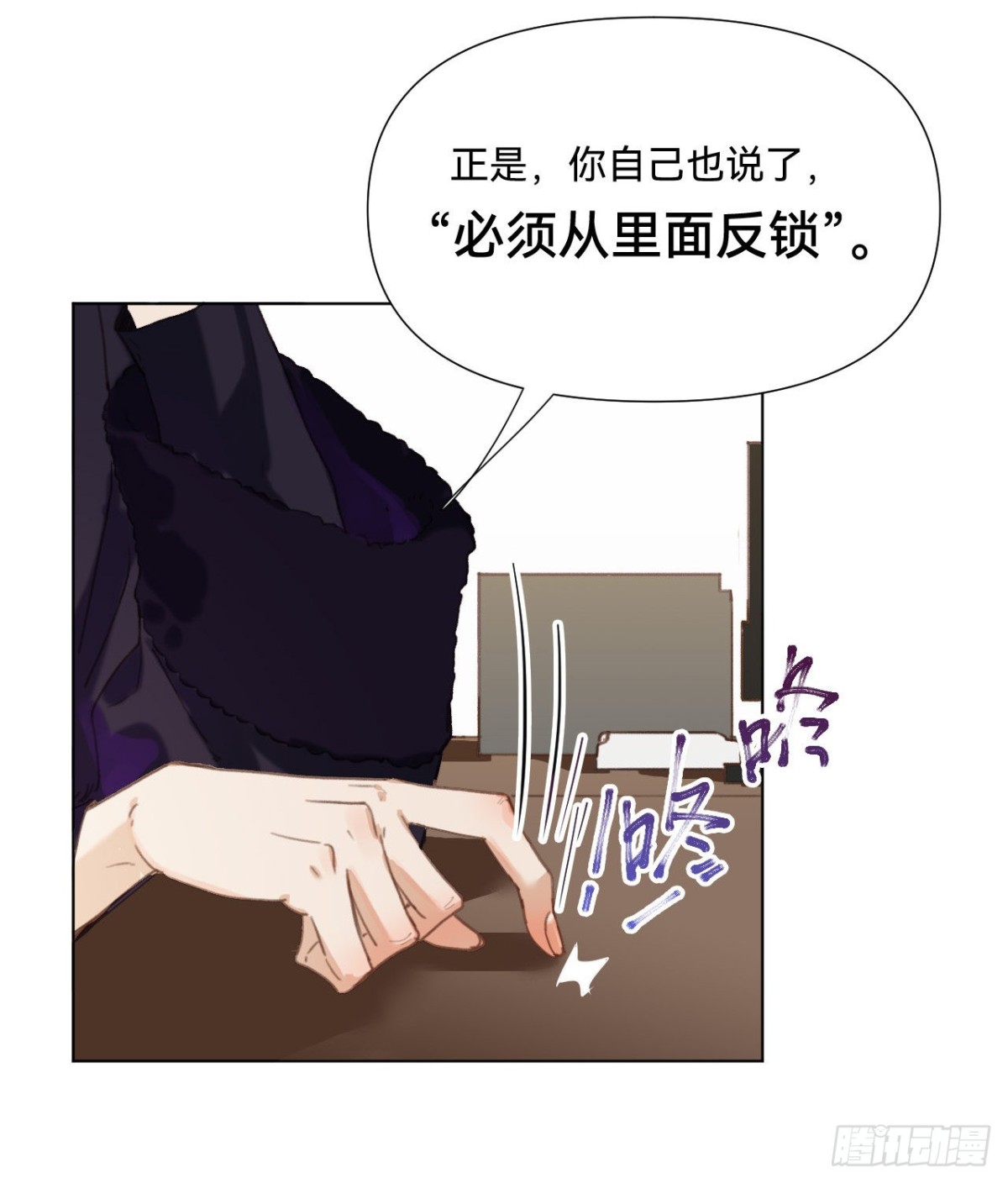 五子夺算&middot;10(1/2)-第120话