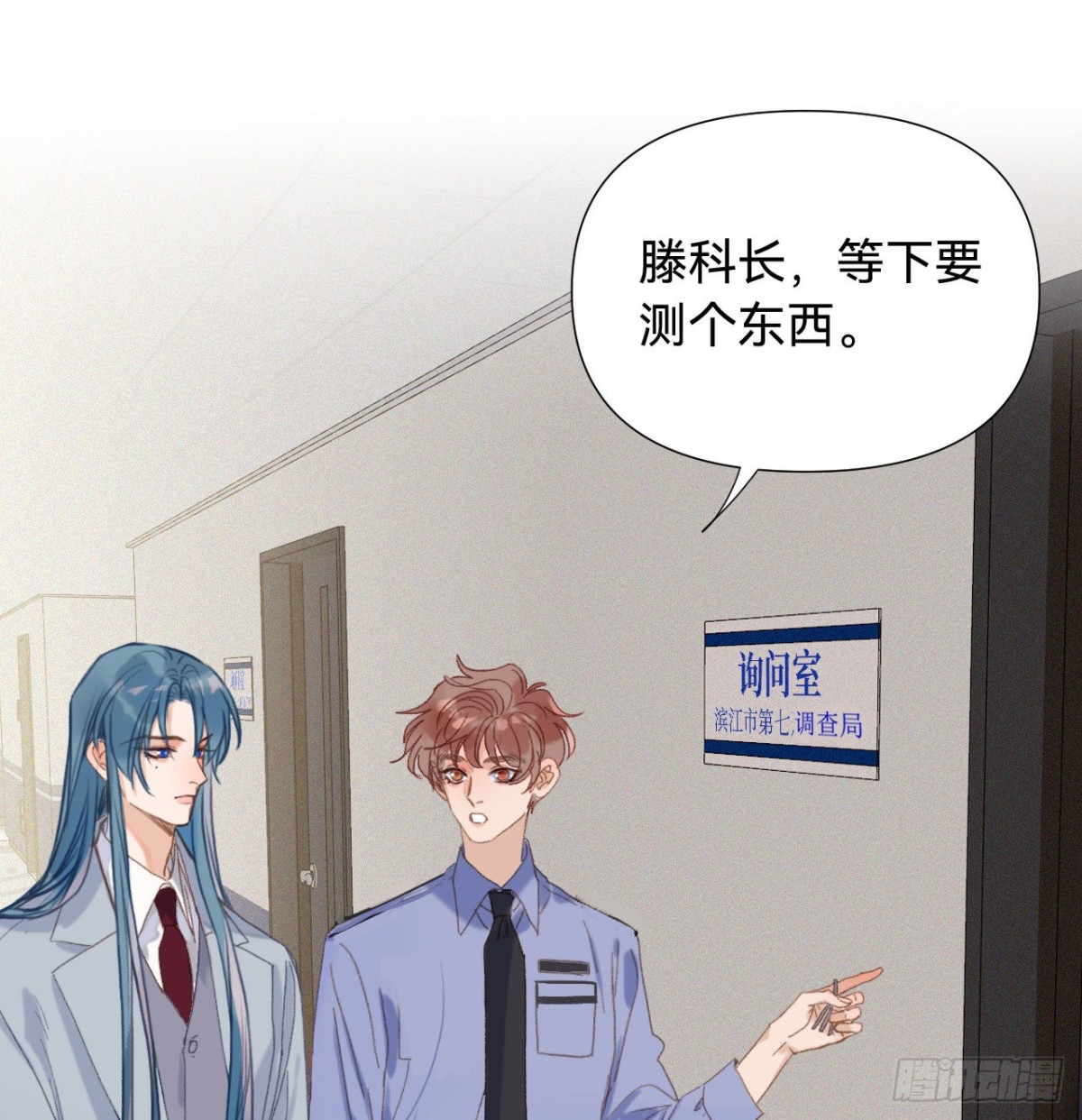 五子夺算&middot;12(1/2)-第122话