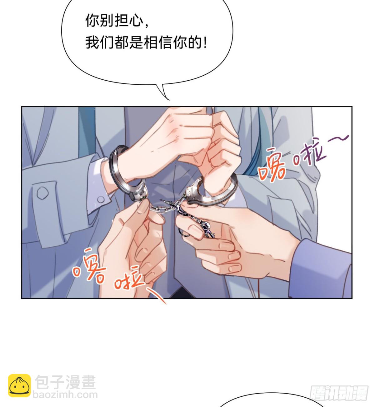 五子夺算&middot;12(1/2)-第122话