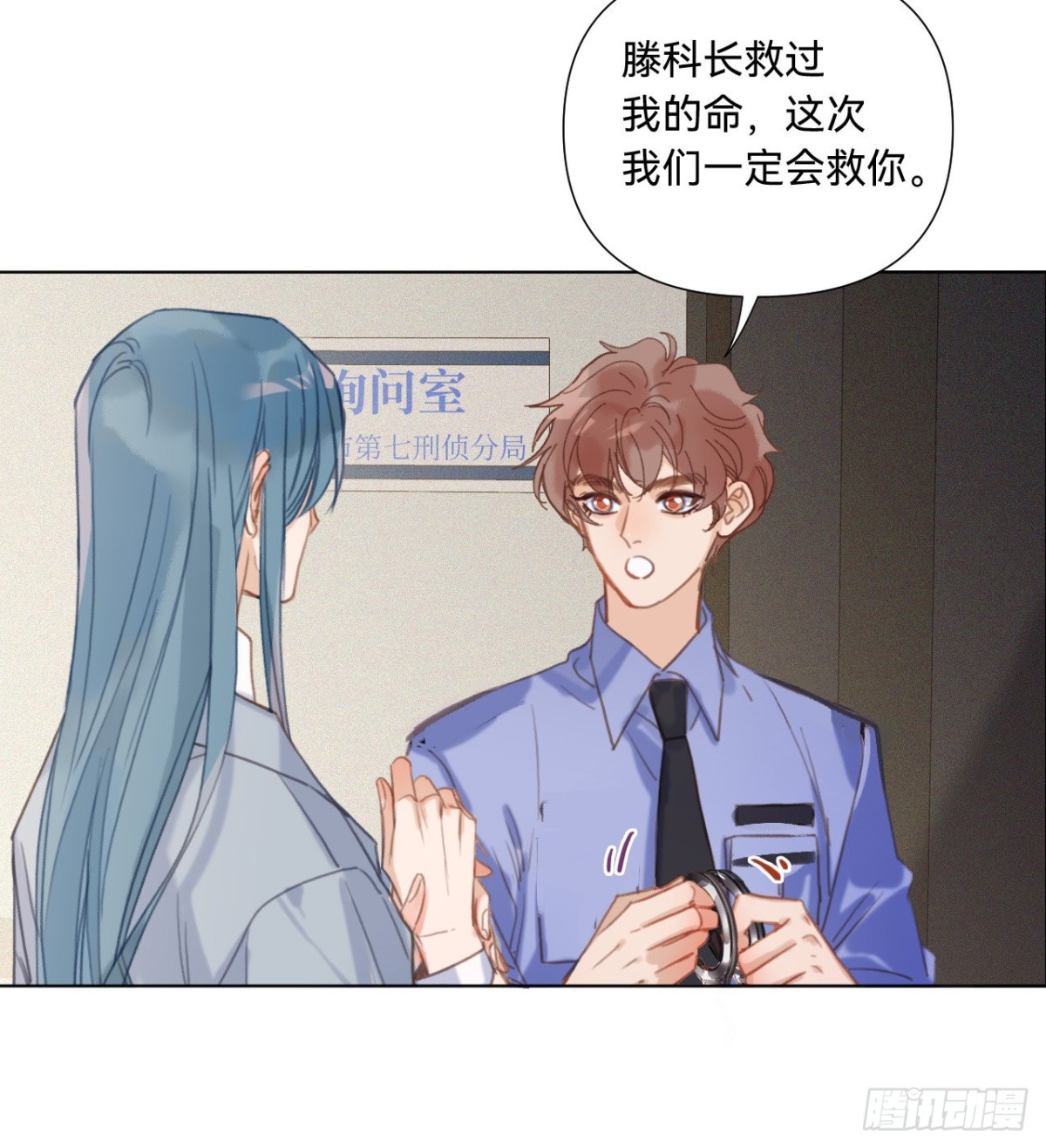 五子夺算&middot;12(1/2)-第122话