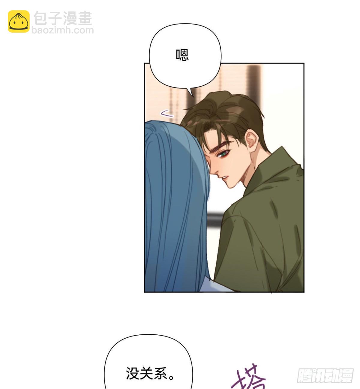 五子夺算&middot;12(1/2)-第122话