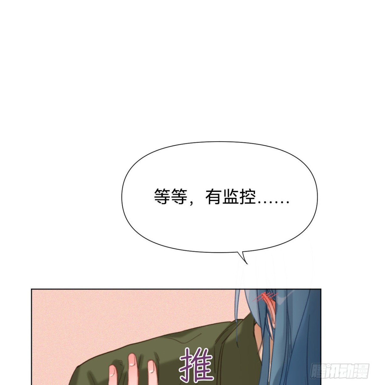 五子夺算&middot;12(1/2)-第122话