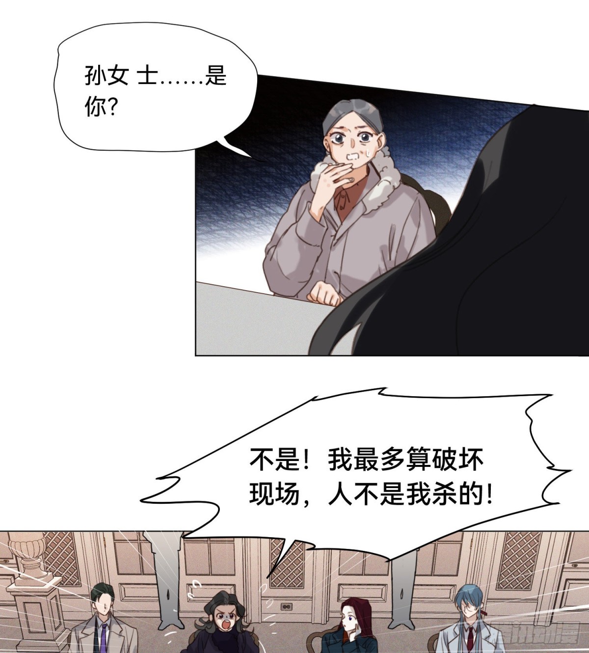 五子夺算&middot;15(1/2)-第126话