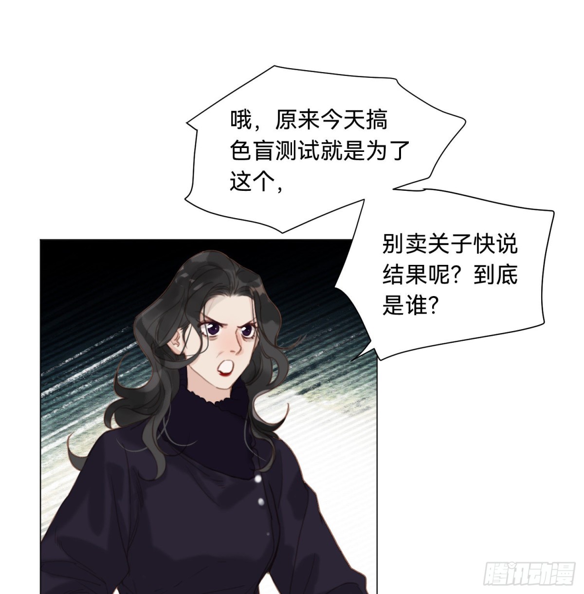 五子夺算&middot;15(1/2)-第126话