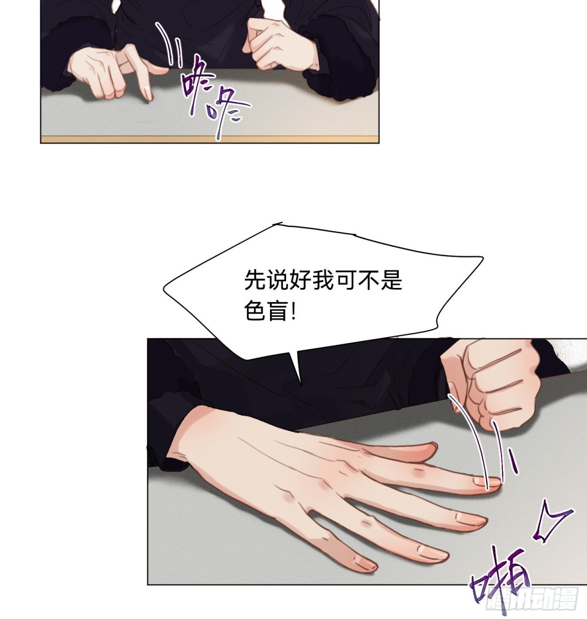 五子夺算&middot;15(1/2)-第126话