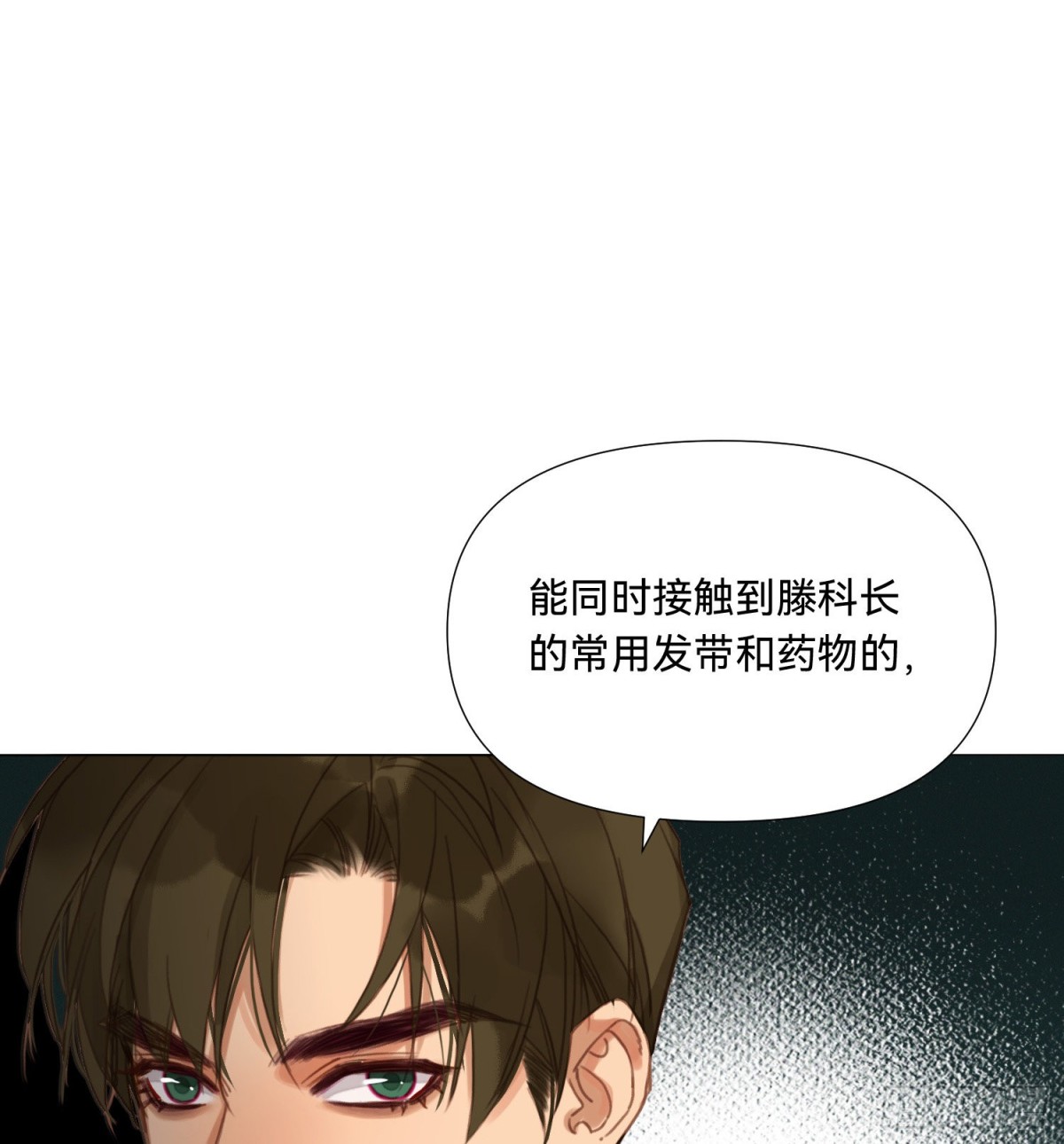 五子夺算&middot;15(1/2)-第126话