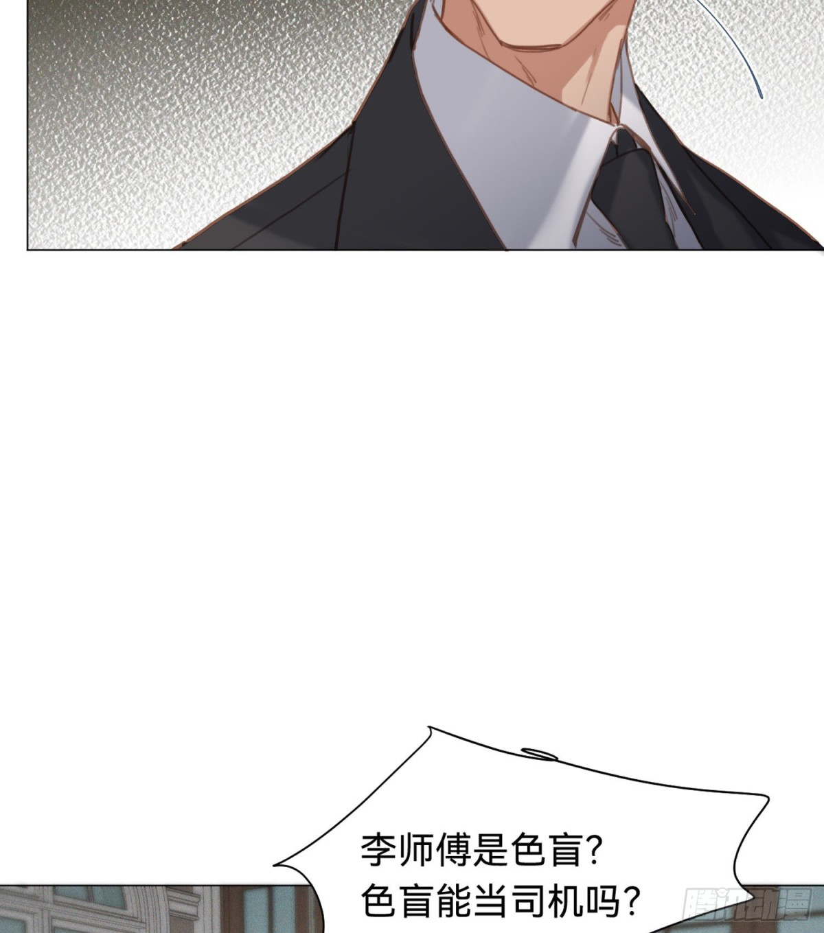 五子夺算&middot;15(1/2)-第126话