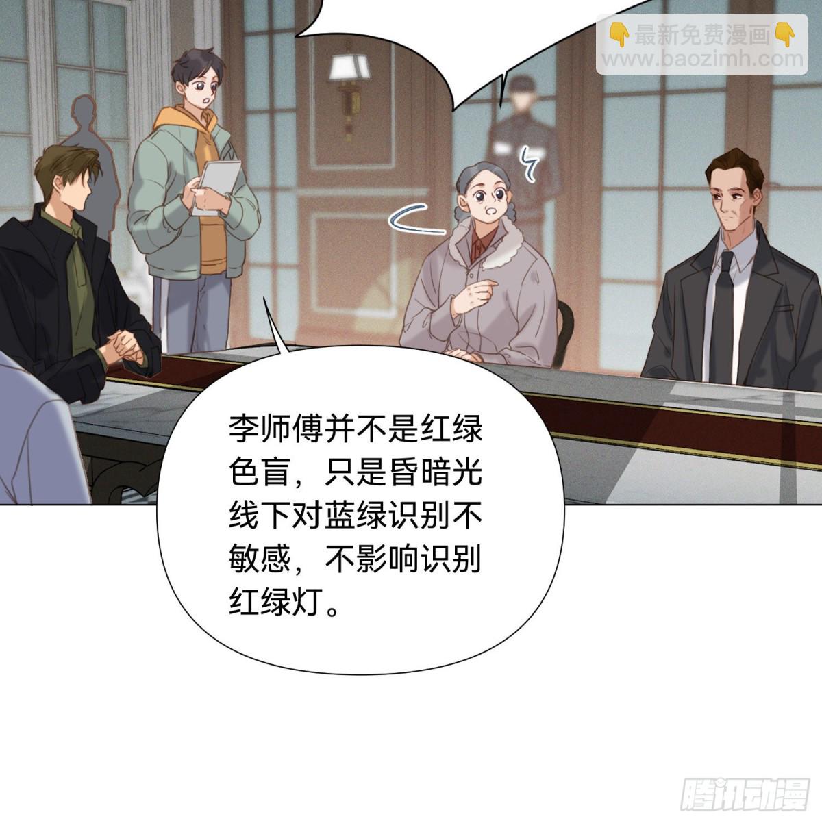 五子夺算&middot;15(1/2)-第126话