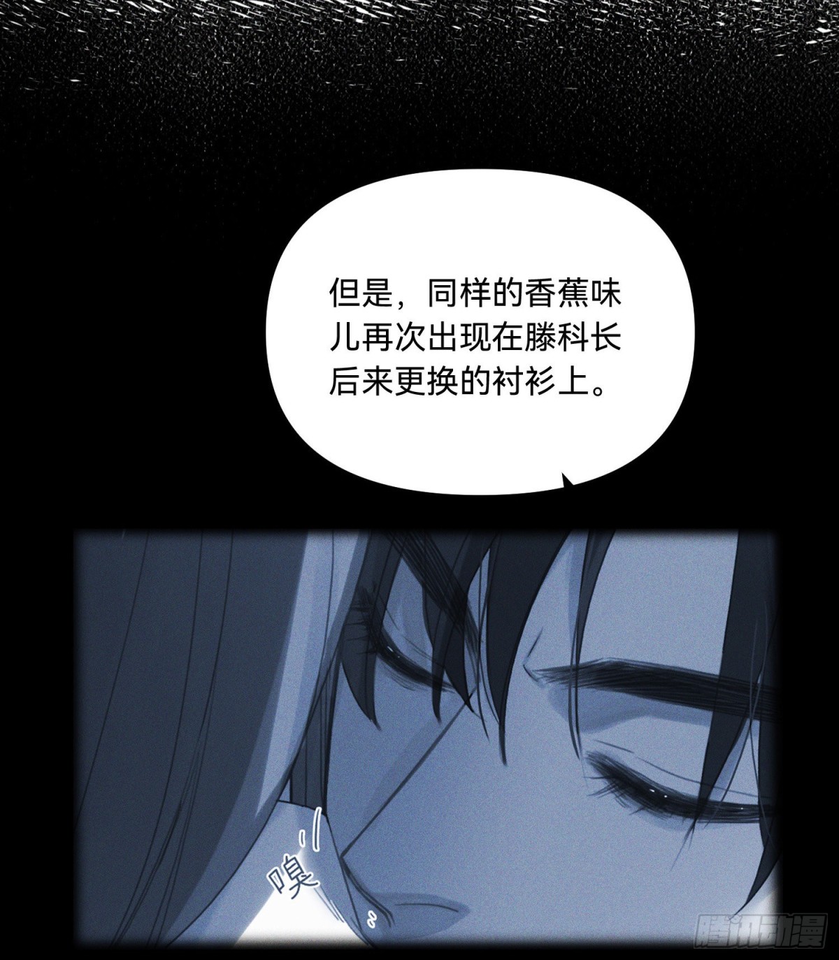 五子夺算&middot;15(1/2)-第126话