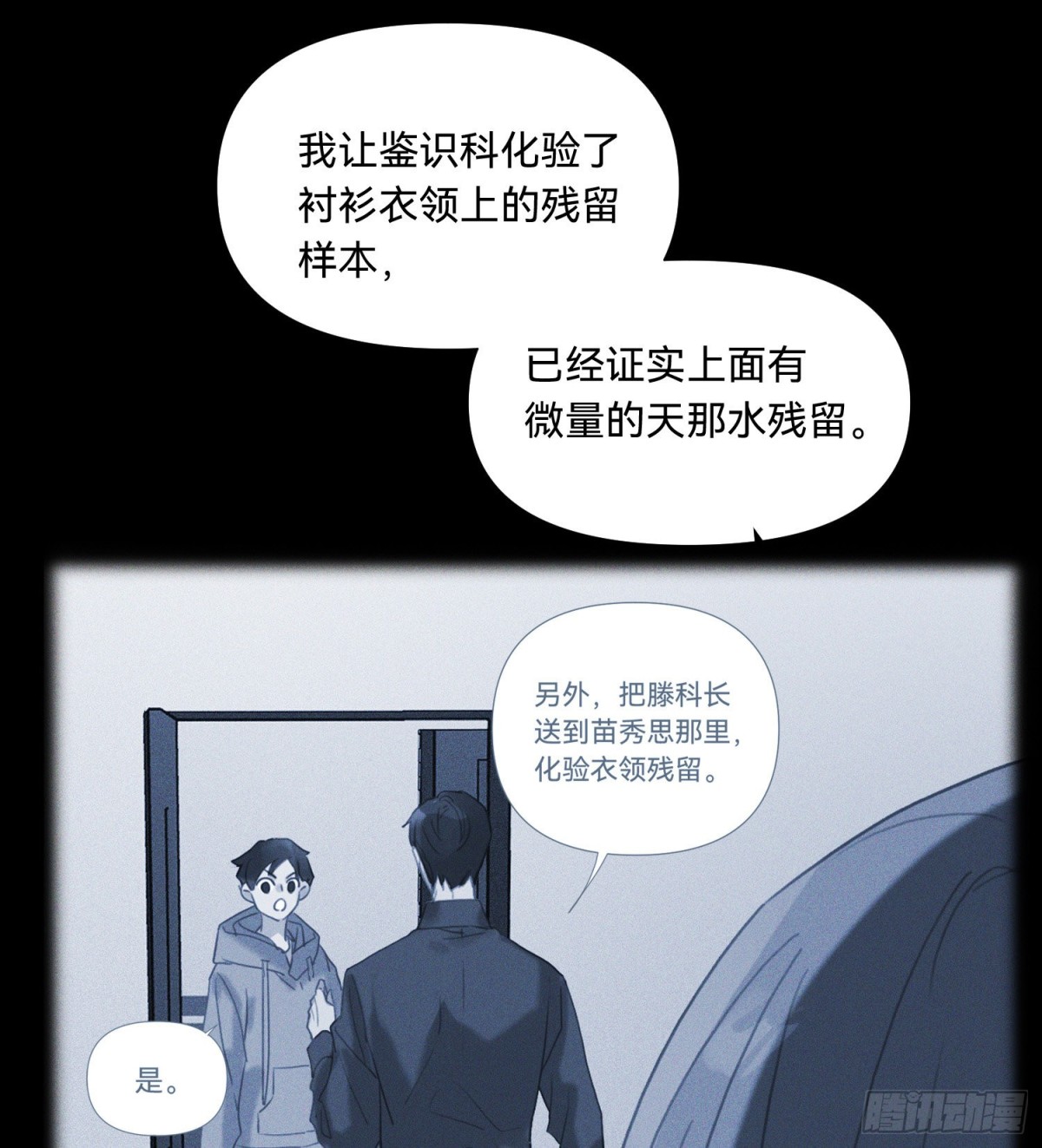 五子夺算&middot;15(1/2)-第126话