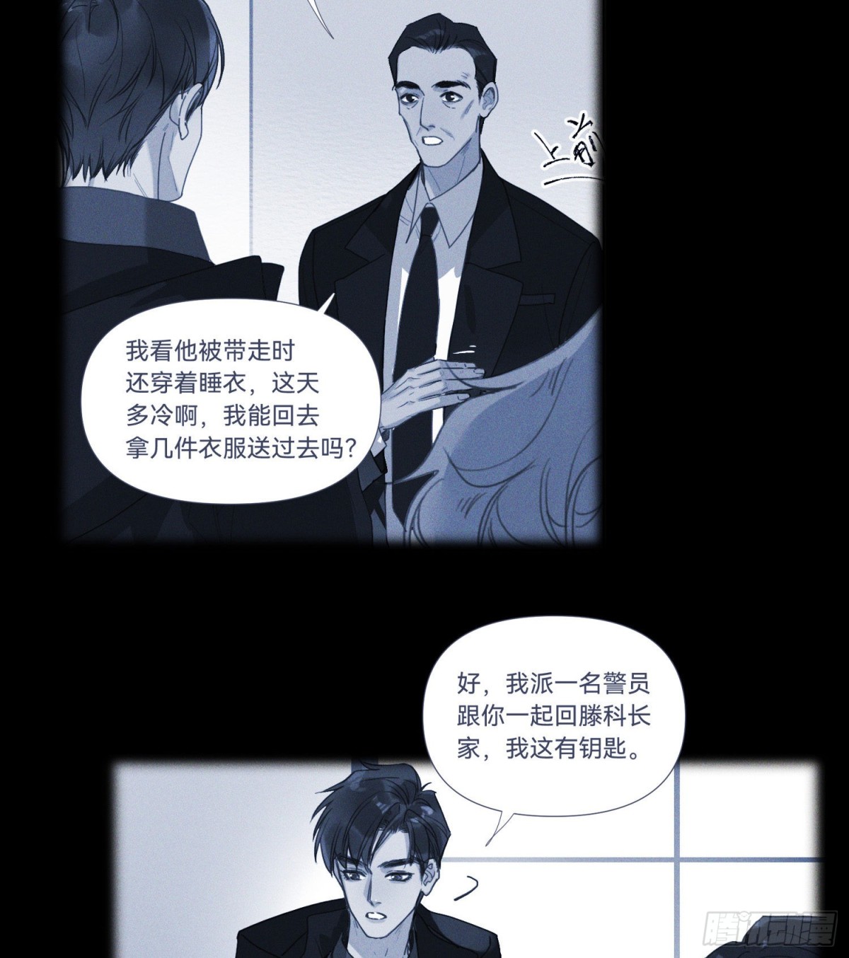 五子夺算&middot;15(1/2)-第126话