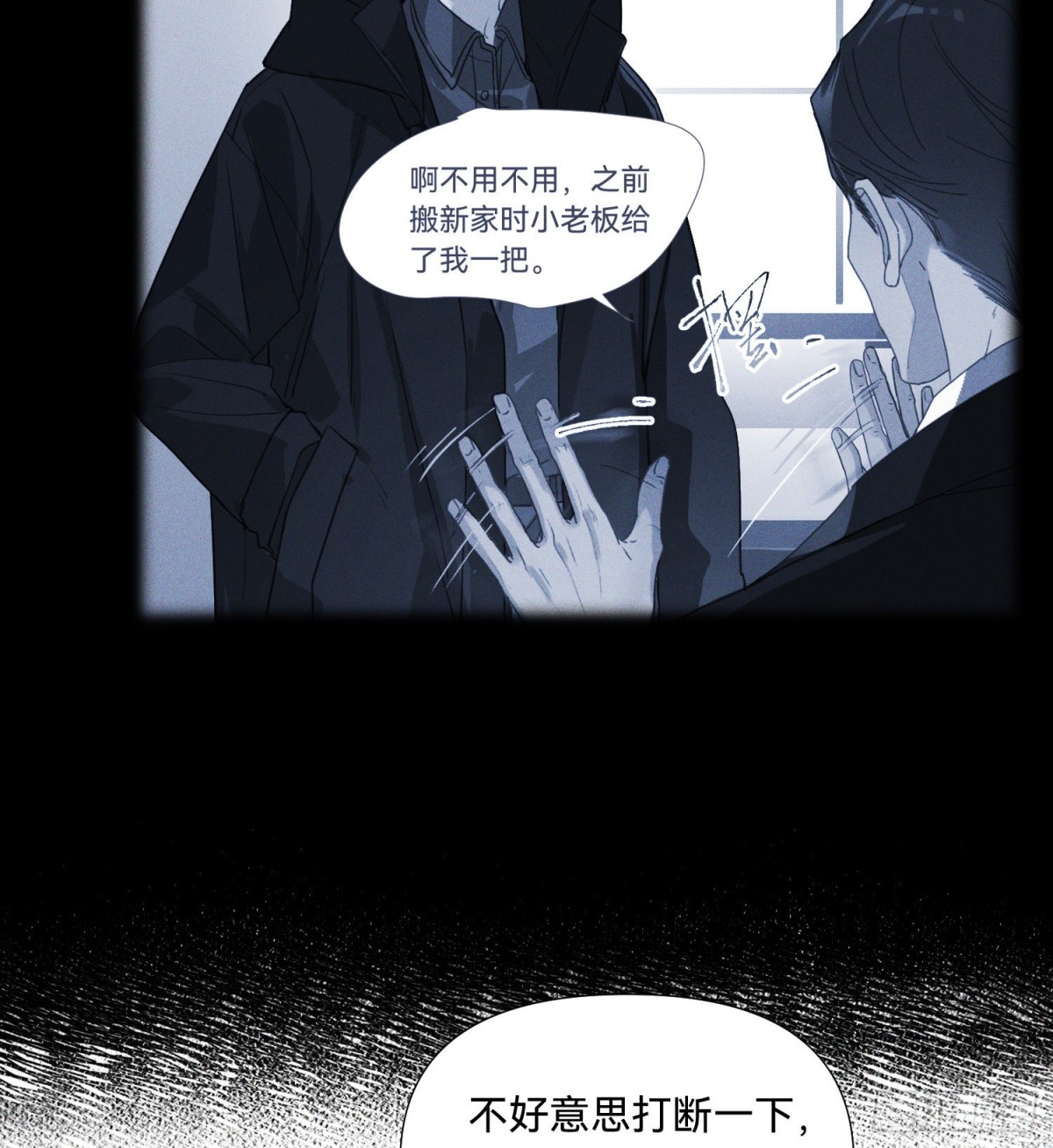 五子夺算&middot;15(1/2)-第126话