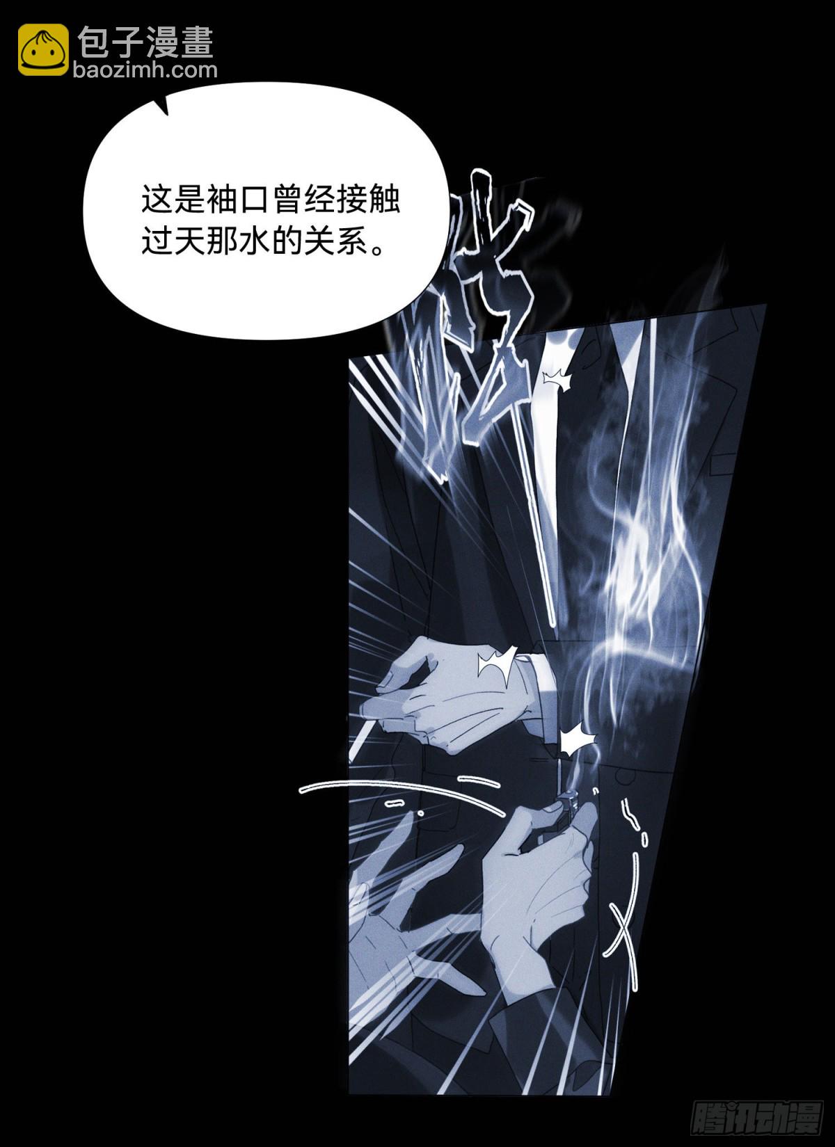 五子夺算&middot;15(1/2)-第126话