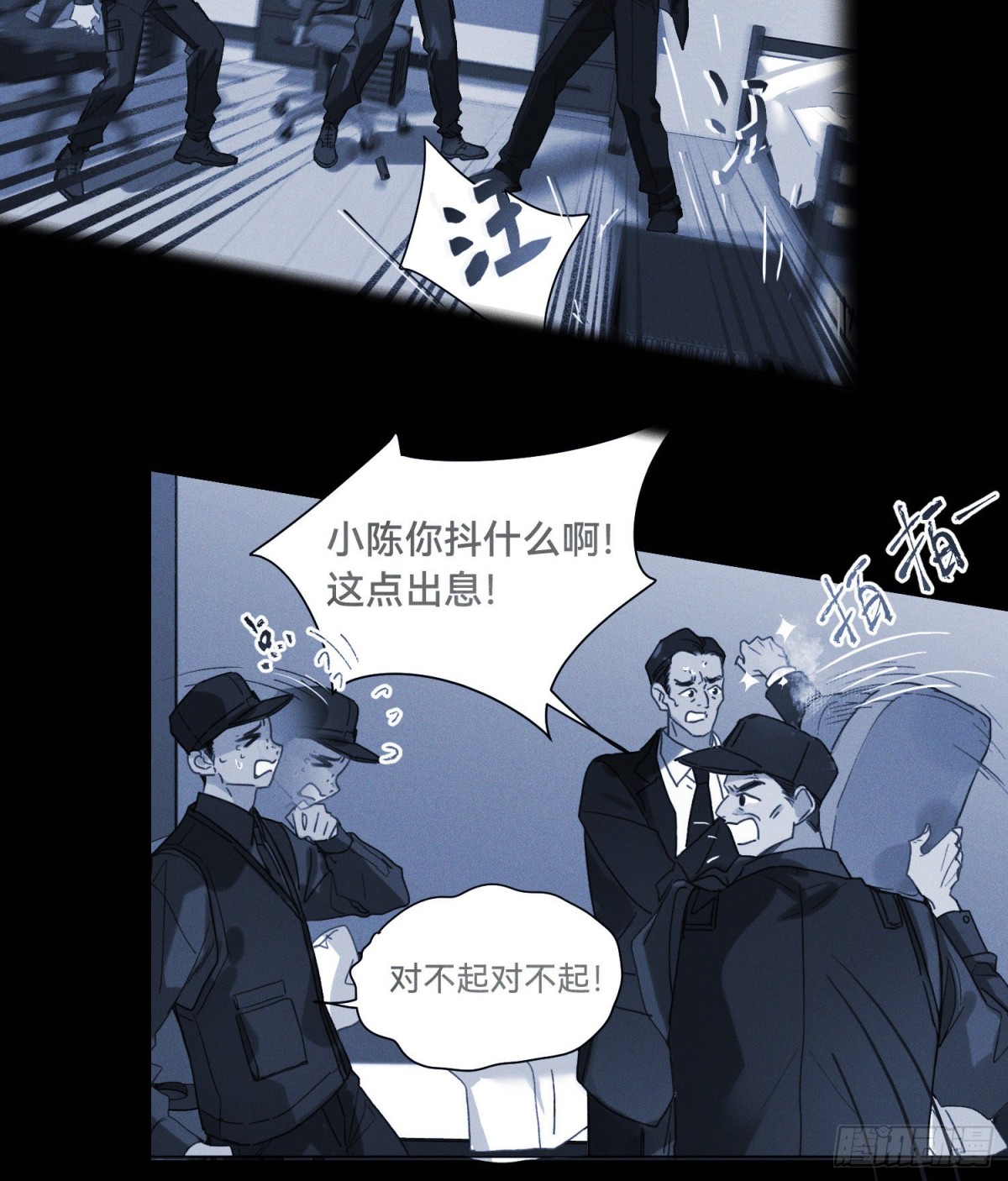 五子夺算&middot;15(1/2)-第126话