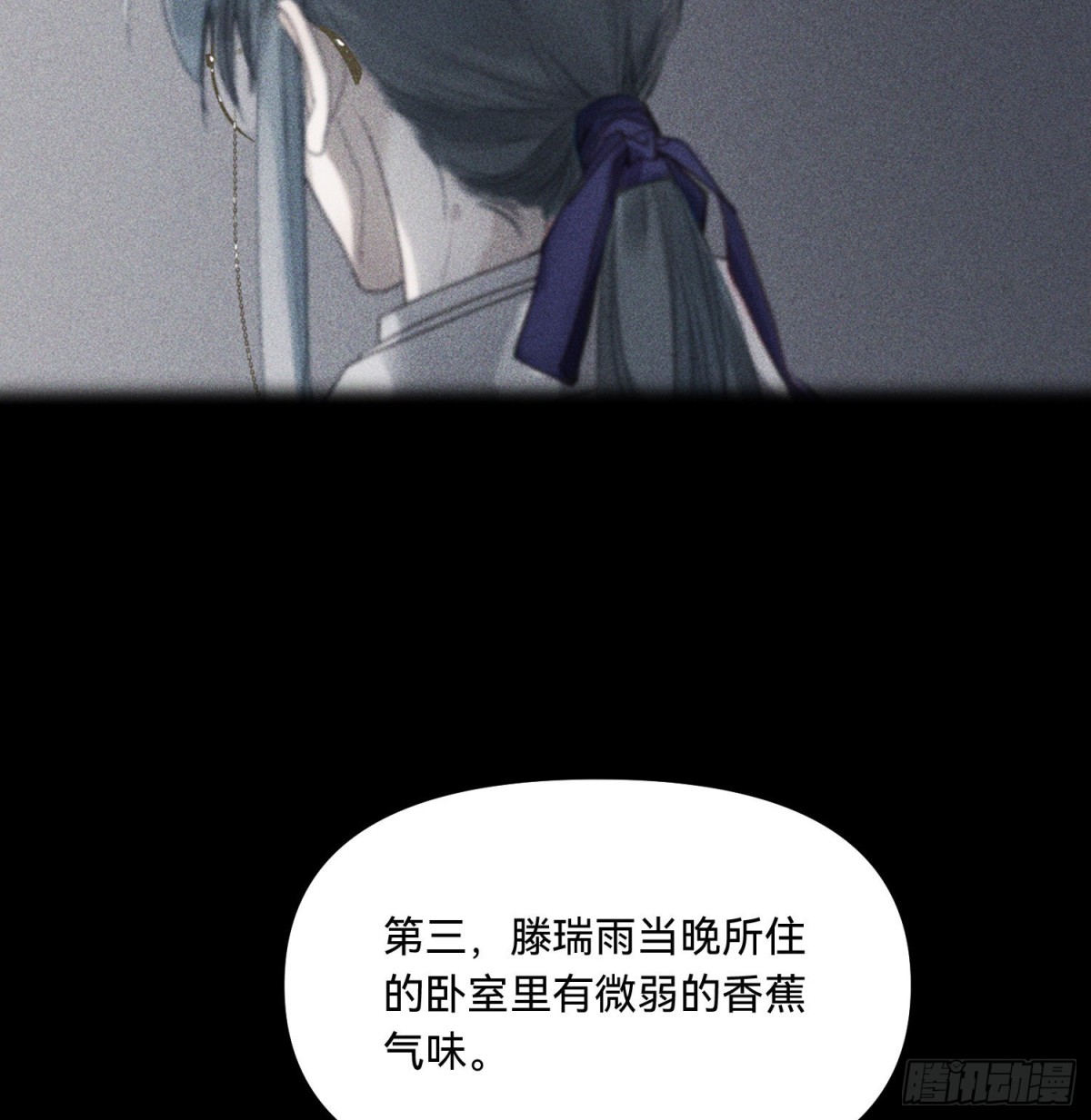 五子夺算&middot;15(1/2)-第126话