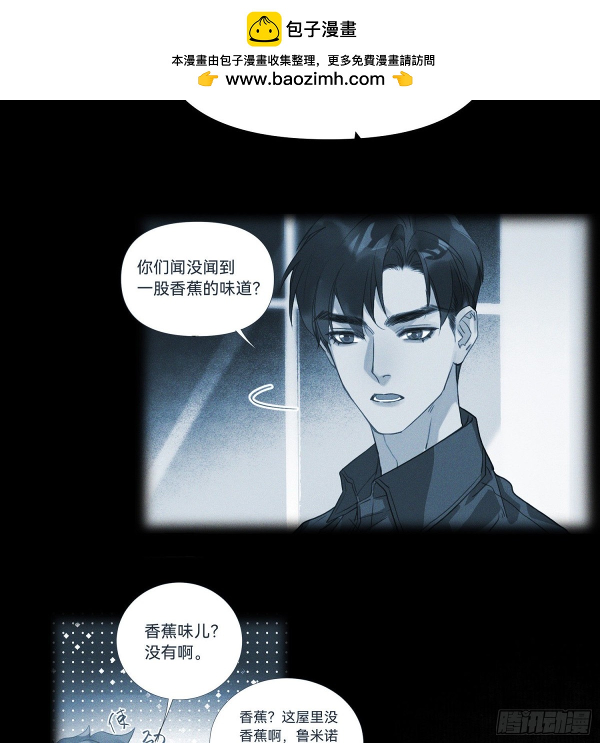 五子夺算&middot;15(1/2)-第126话