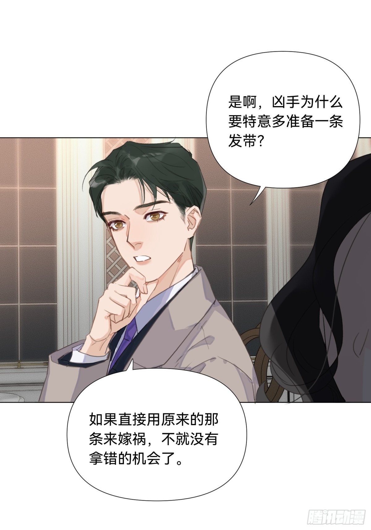 五子夺算&middot;17-第128话