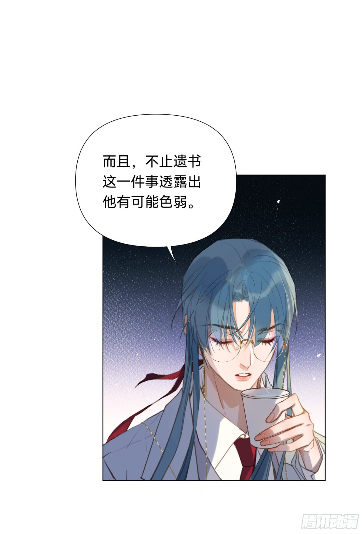 五子夺算&middot;19-第130话