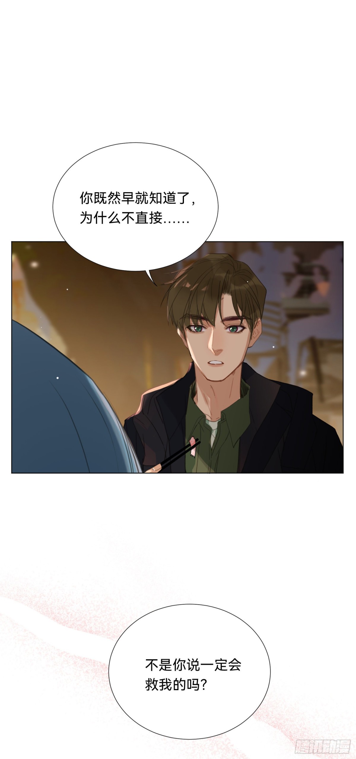 五子夺算&middot;19-第130话