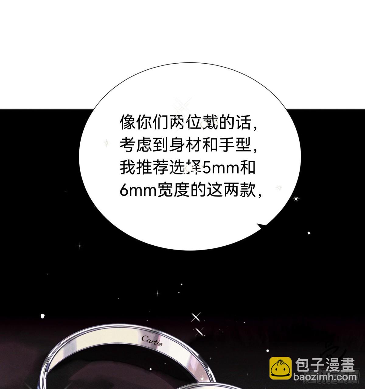 五子夺算&middot;后编01(1/2)-第132话