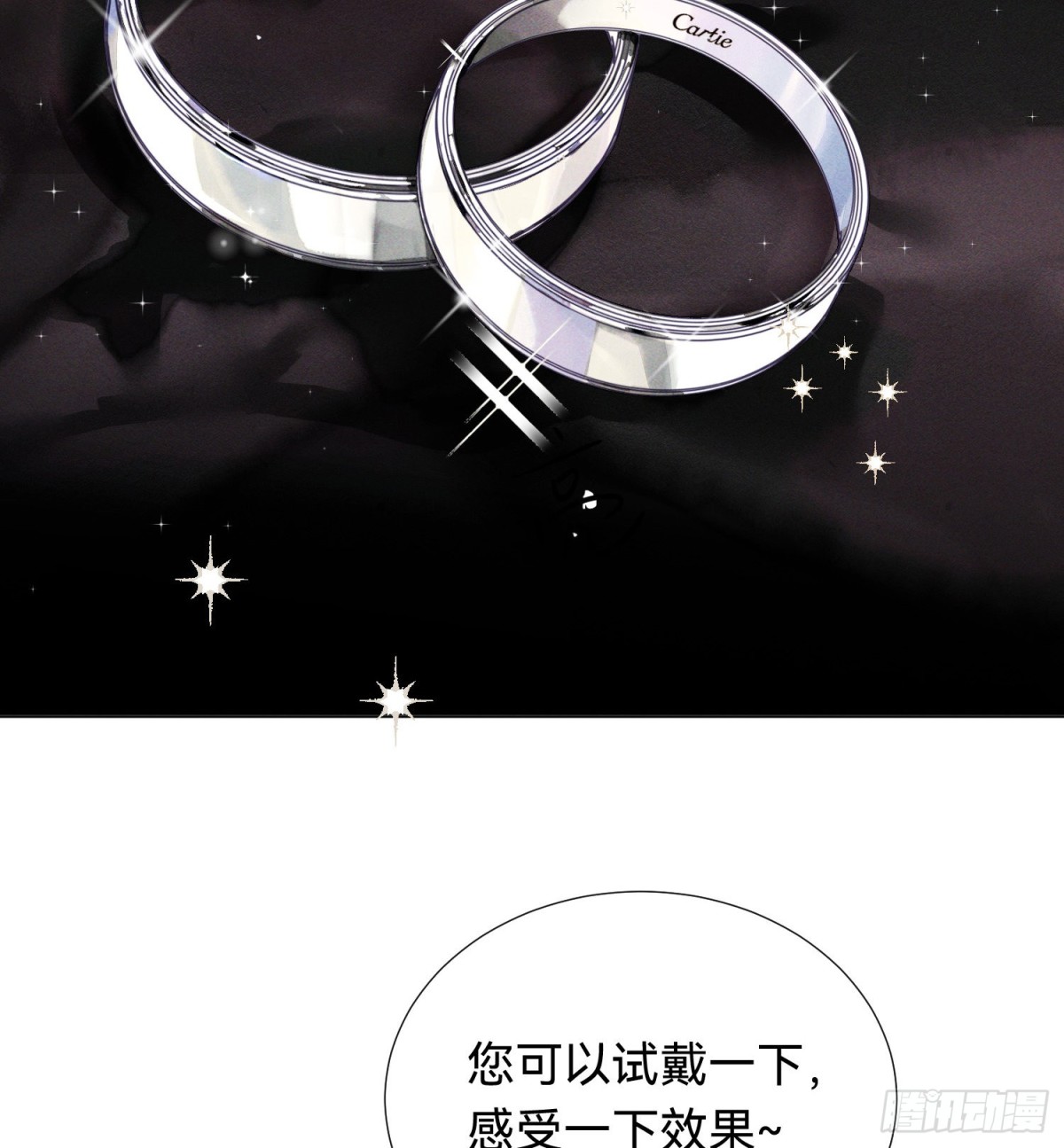 五子夺算&middot;后编01(1/2)-第132话