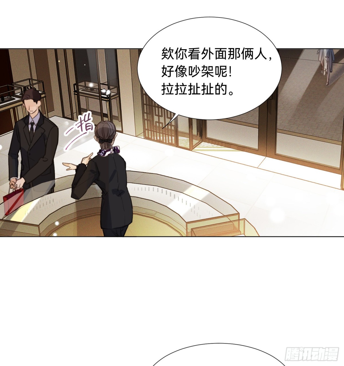 五子夺算&middot;后编01(1/2)-第132话