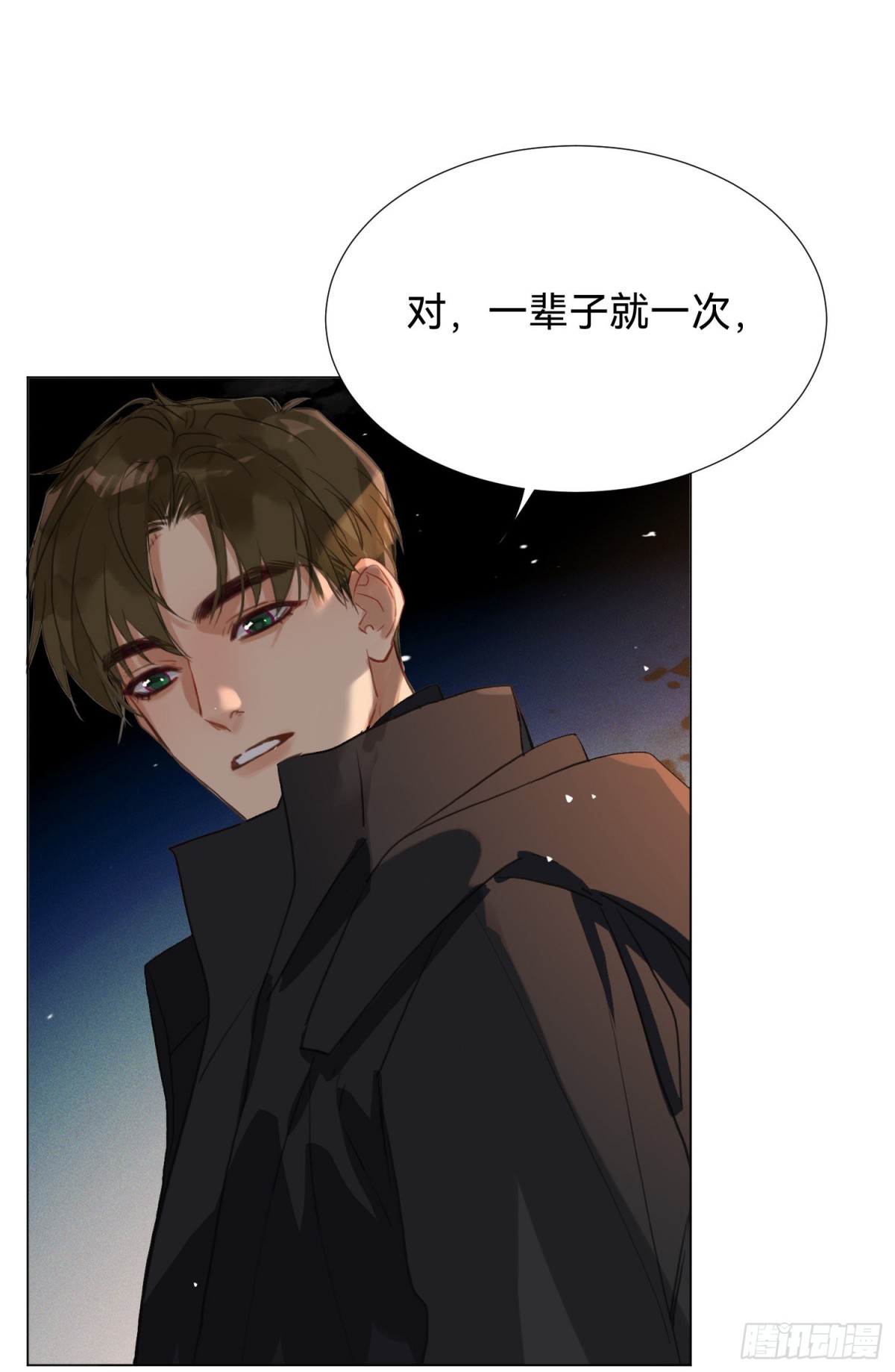 五子夺算&middot;后编01(1/2)-第132话
