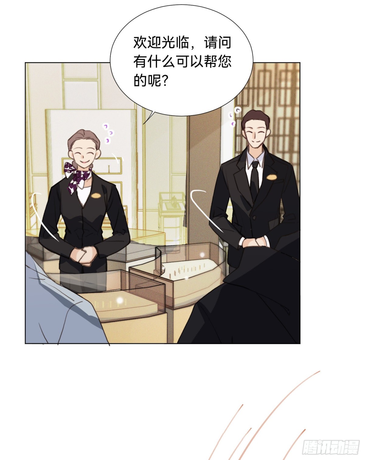 五子夺算&middot;后编01(1/2)-第132话