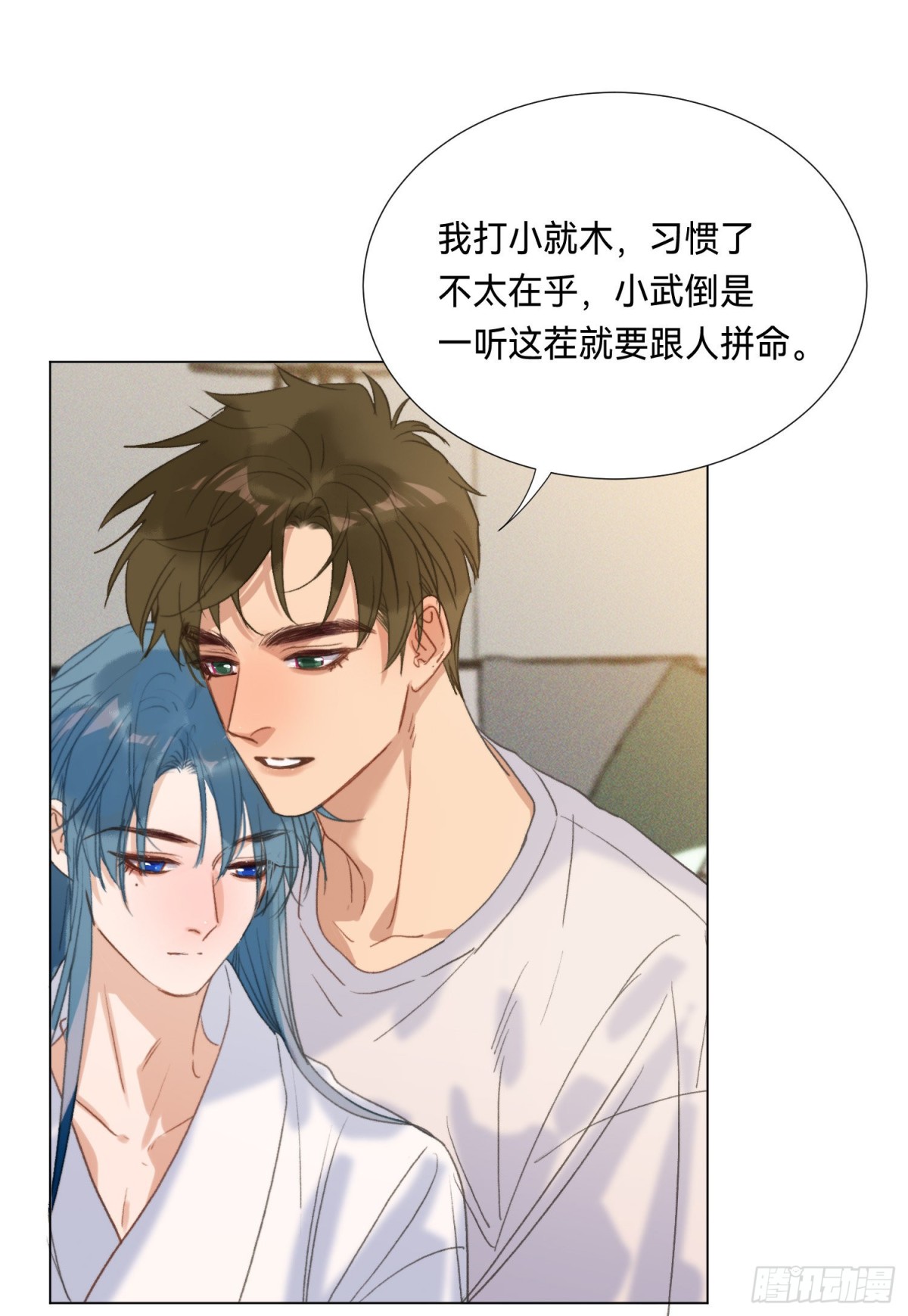 五子夺算&middot;后编05-第134话