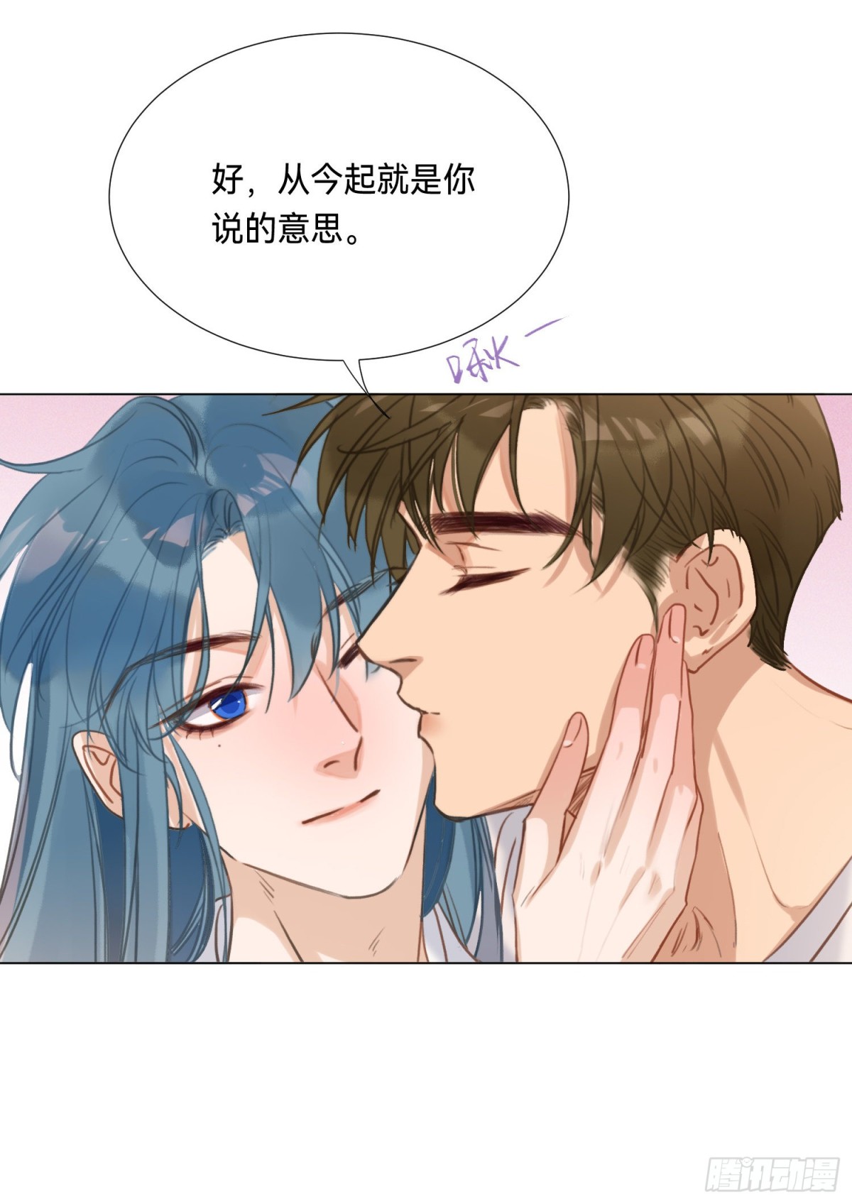 五子夺算&middot;后编05-第134话