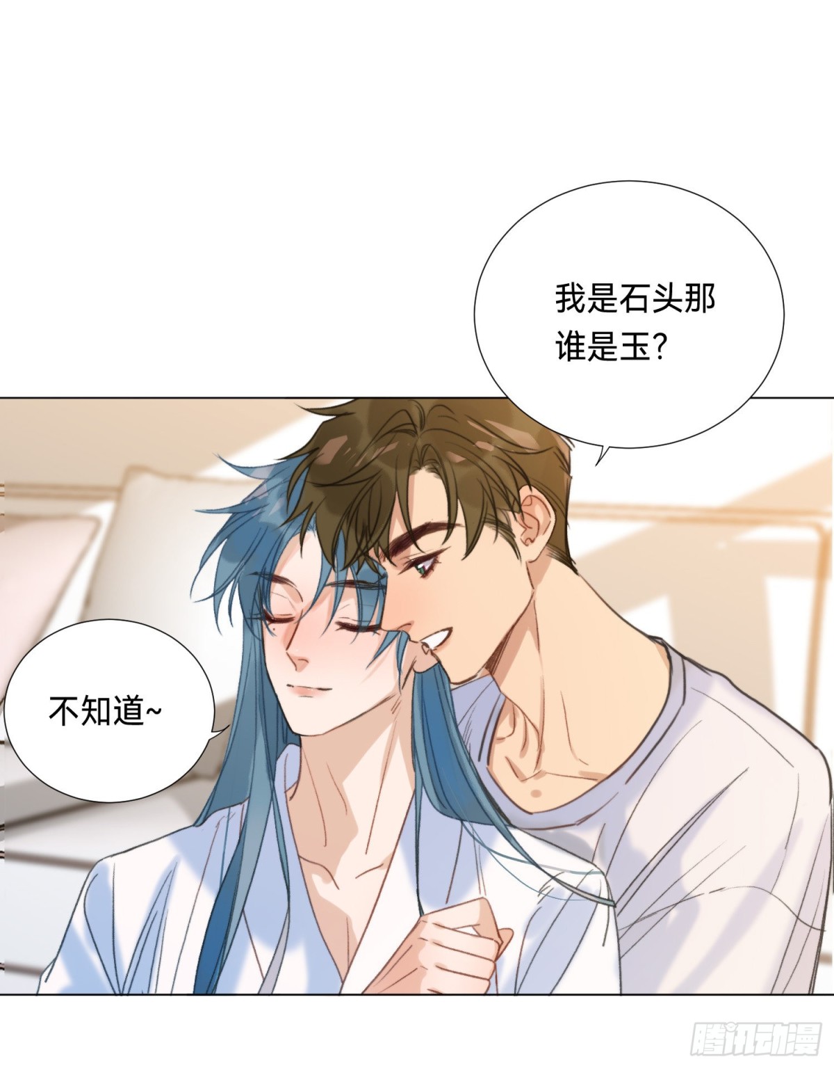 五子夺算&middot;后编05-第134话
