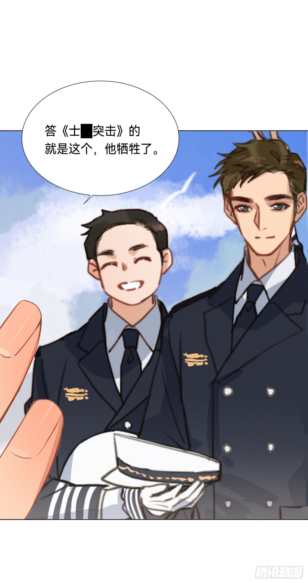 五子夺算&middot;后编05-第134话