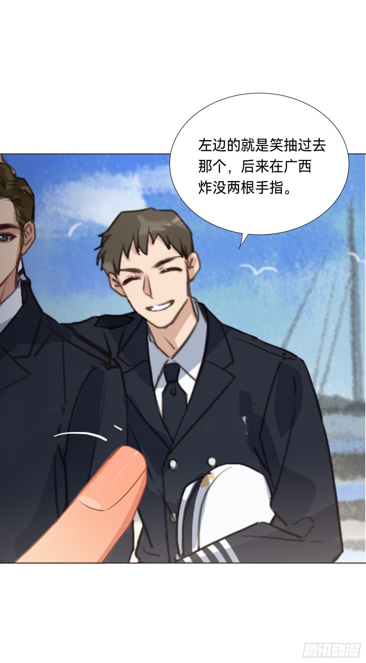 五子夺算&middot;后编05-第134话