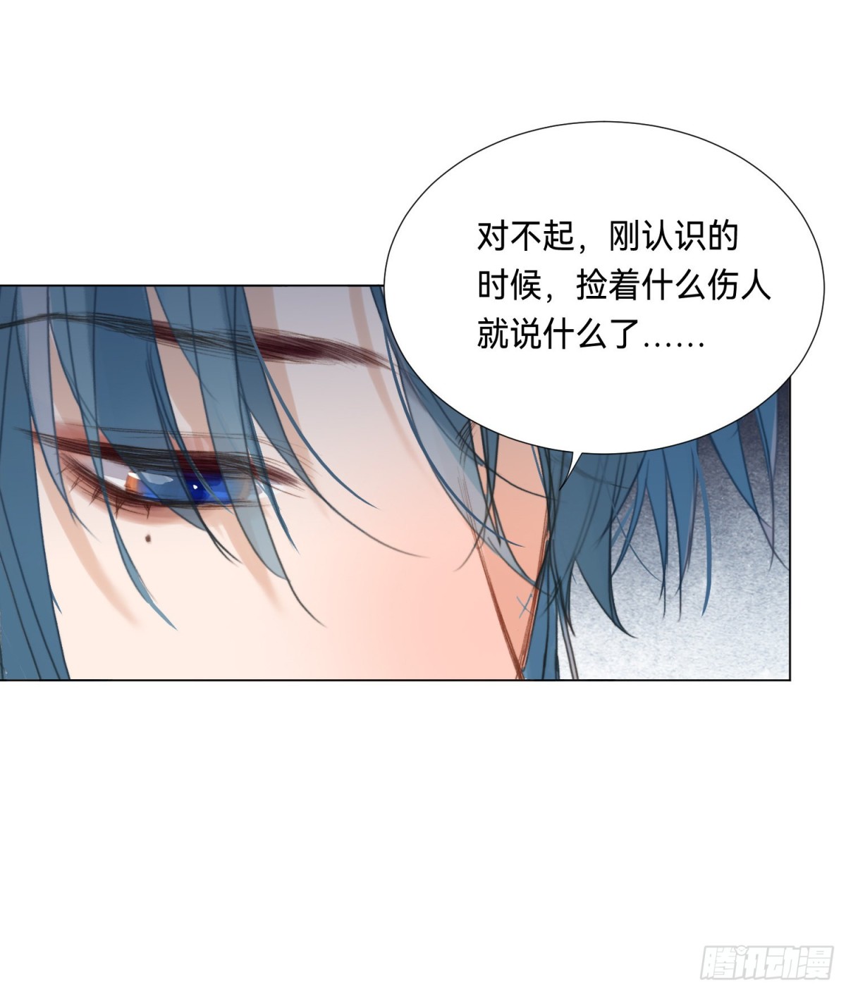 五子夺算&middot;后编05-第134话