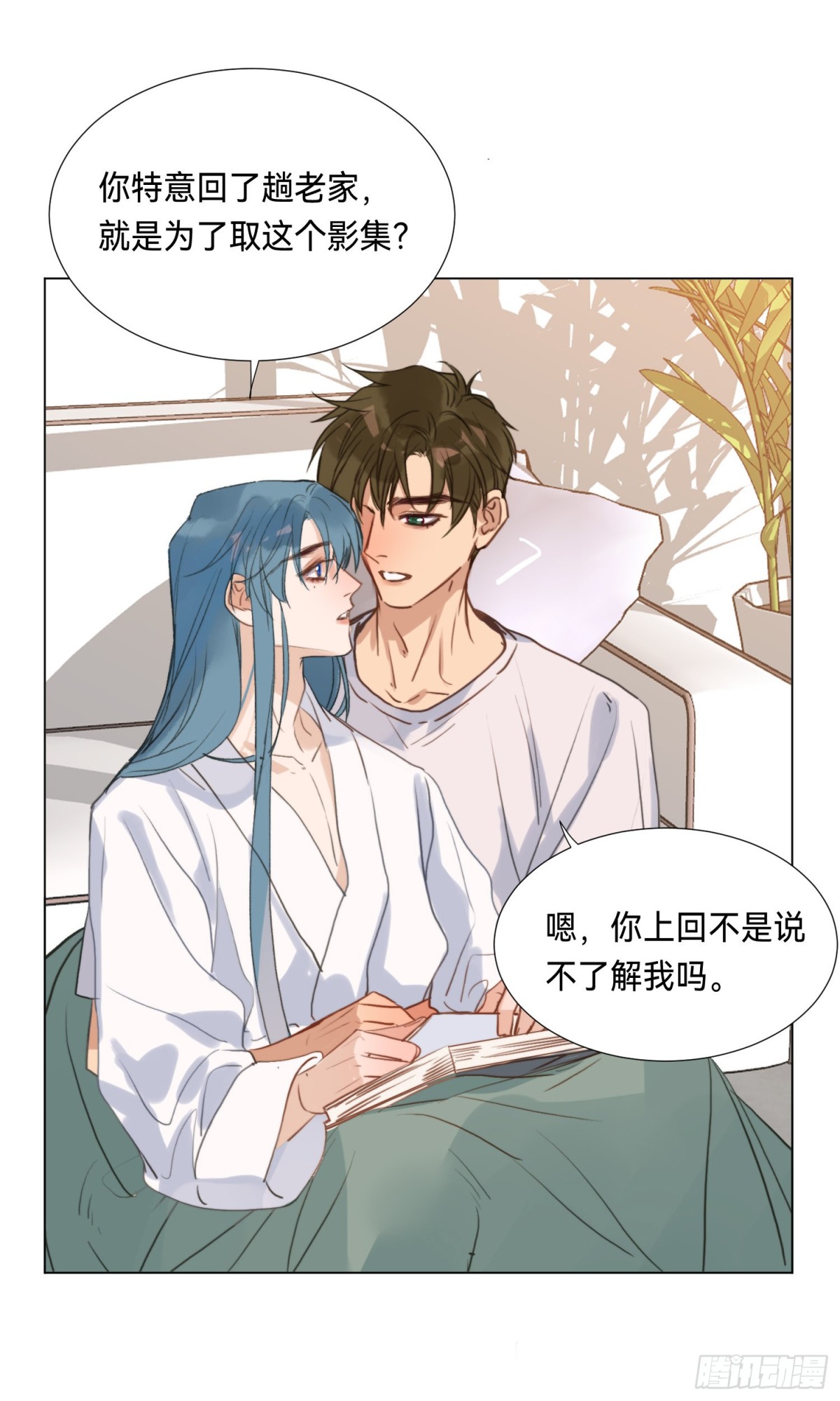 五子夺算&middot;后编05-第134话