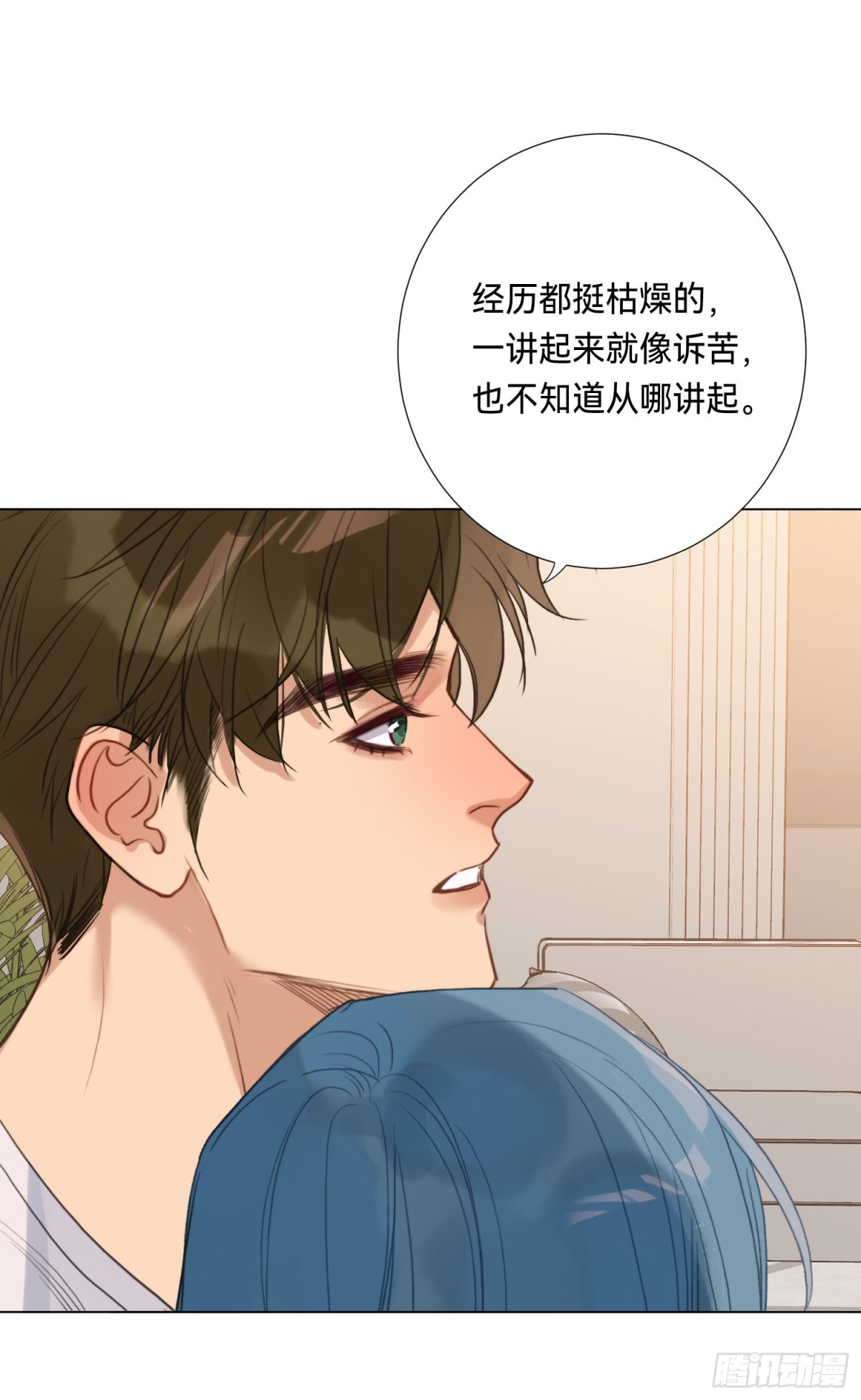 五子夺算&middot;后编05-第134话