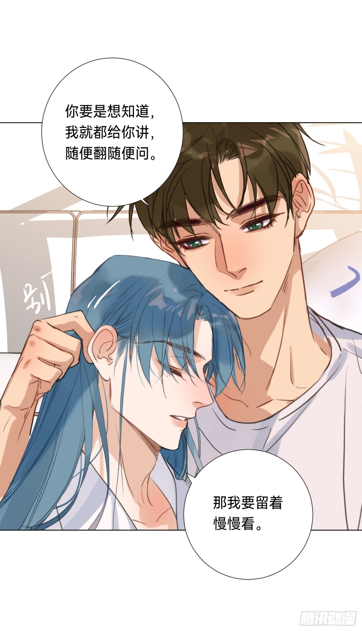 五子夺算&middot;后编05-第134话