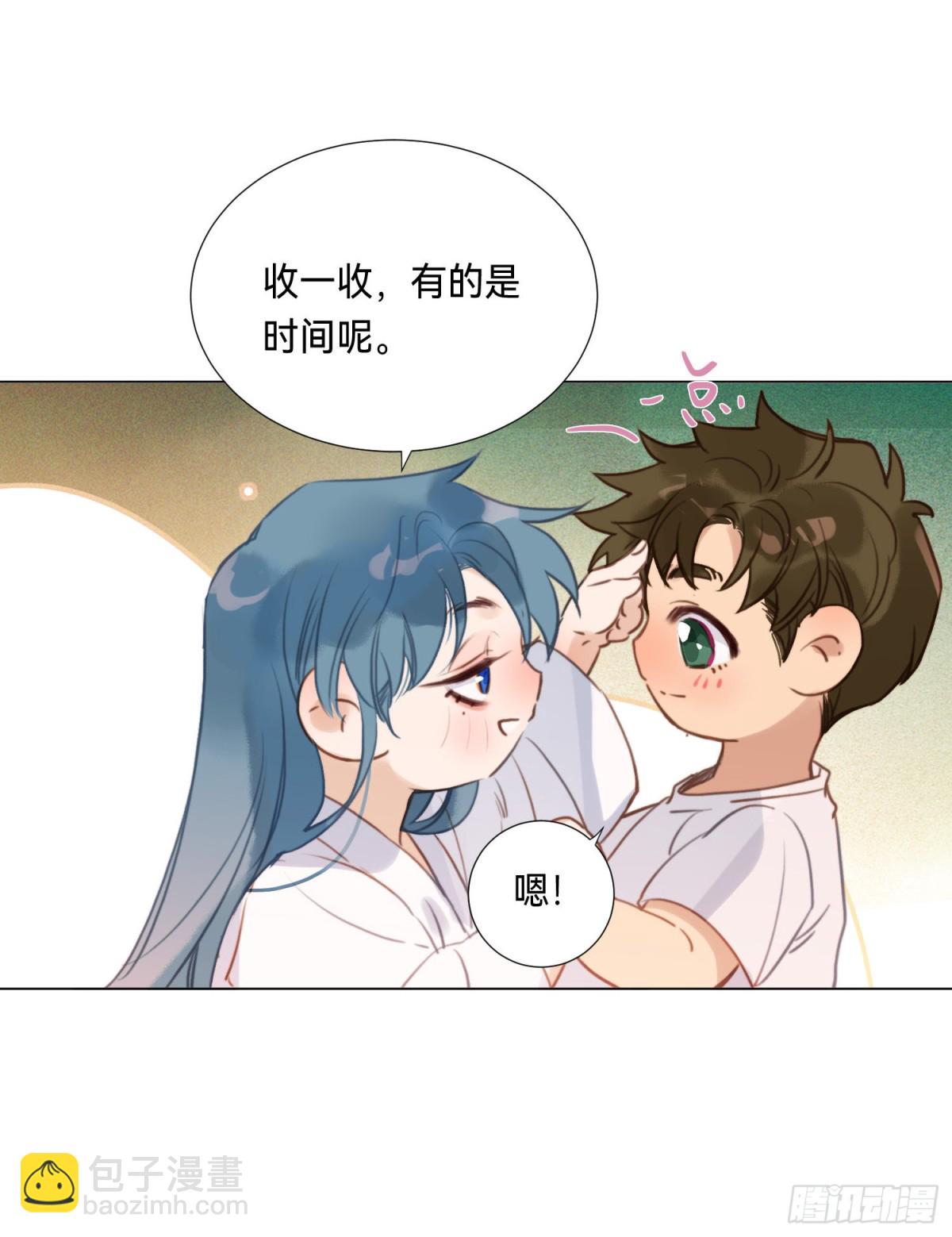 五子夺算&middot;后编05-第134话