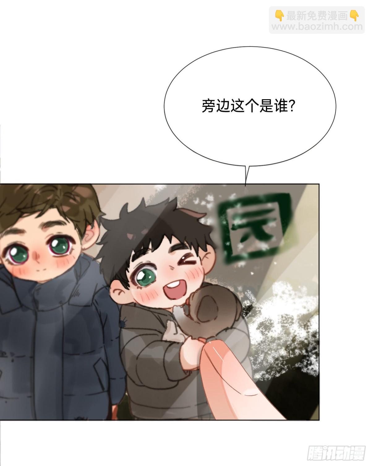 五子夺算&middot;后编05-第134话