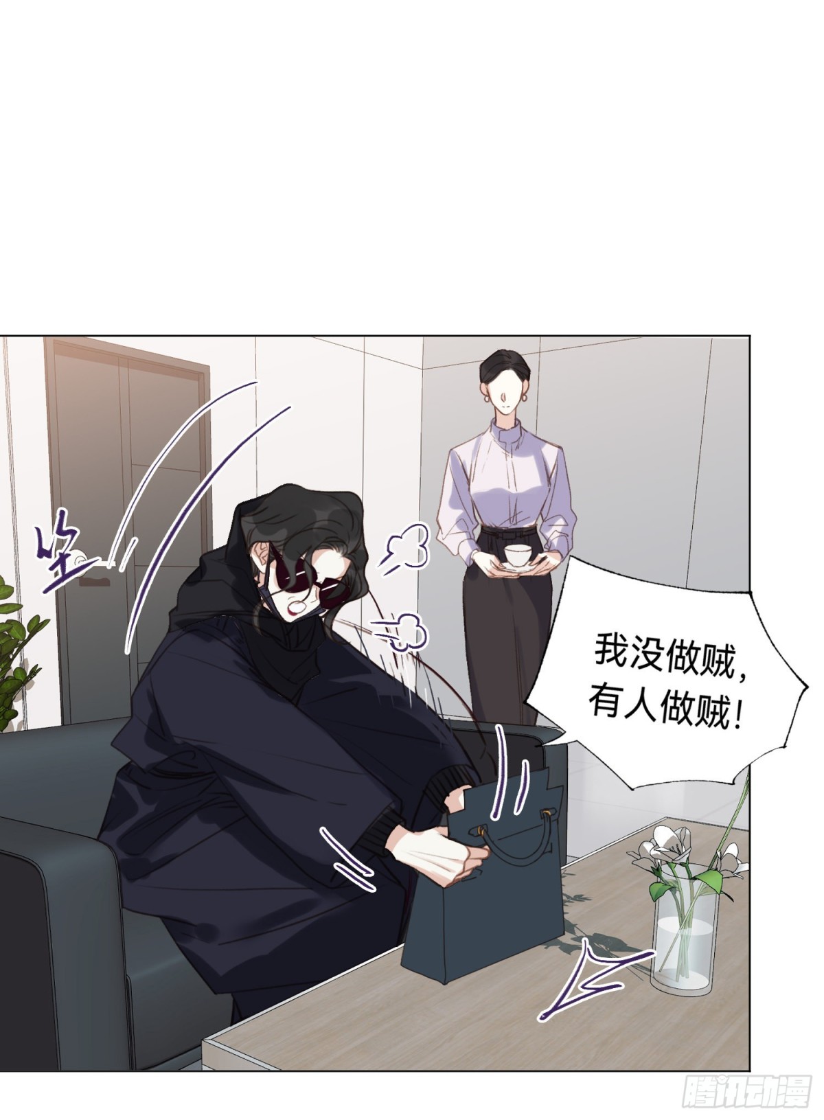 五子夺算&middot;后编07(1/2)-第136话